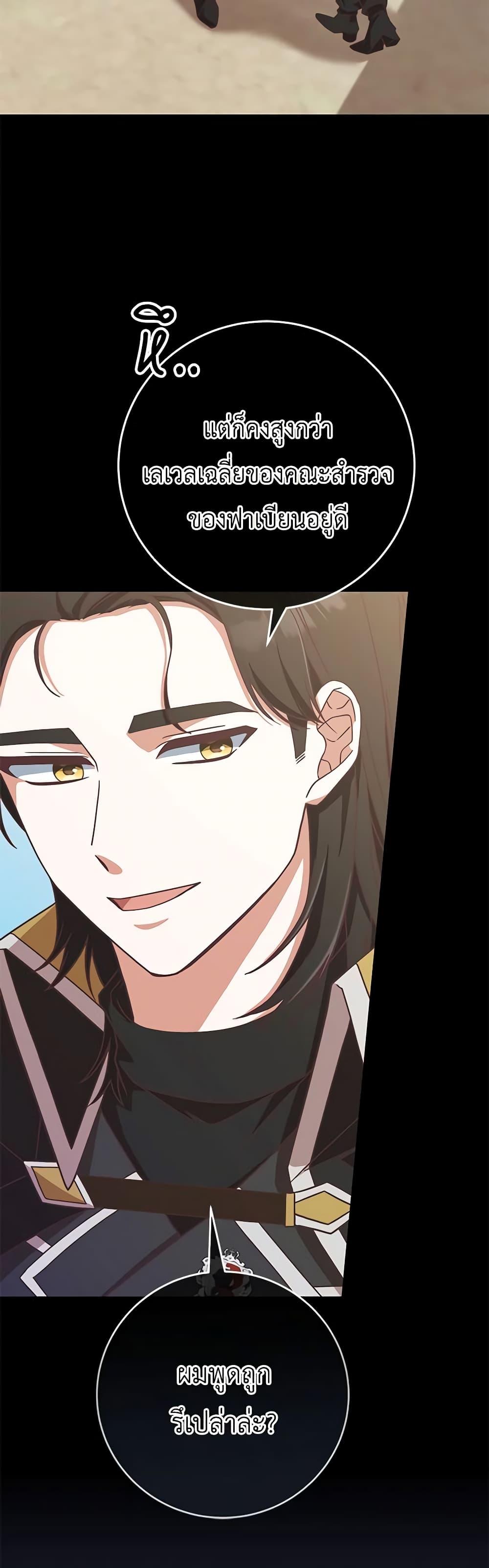 Manga-lc-com อ่านมังงะ อ่านการ์ตูน ออนไลน์ ฟรี I’m Not the Final Boss’ Lover ตอนที่ 1 2 3 4 5 6 7 8 9 10 11 12 13 14 ฟรี ไม่มีโฆษณา Manga-lc - อ่าน มังงะ อ่าน การ์ตูน ออนไลน์ อ่านมังงะ ฟรี