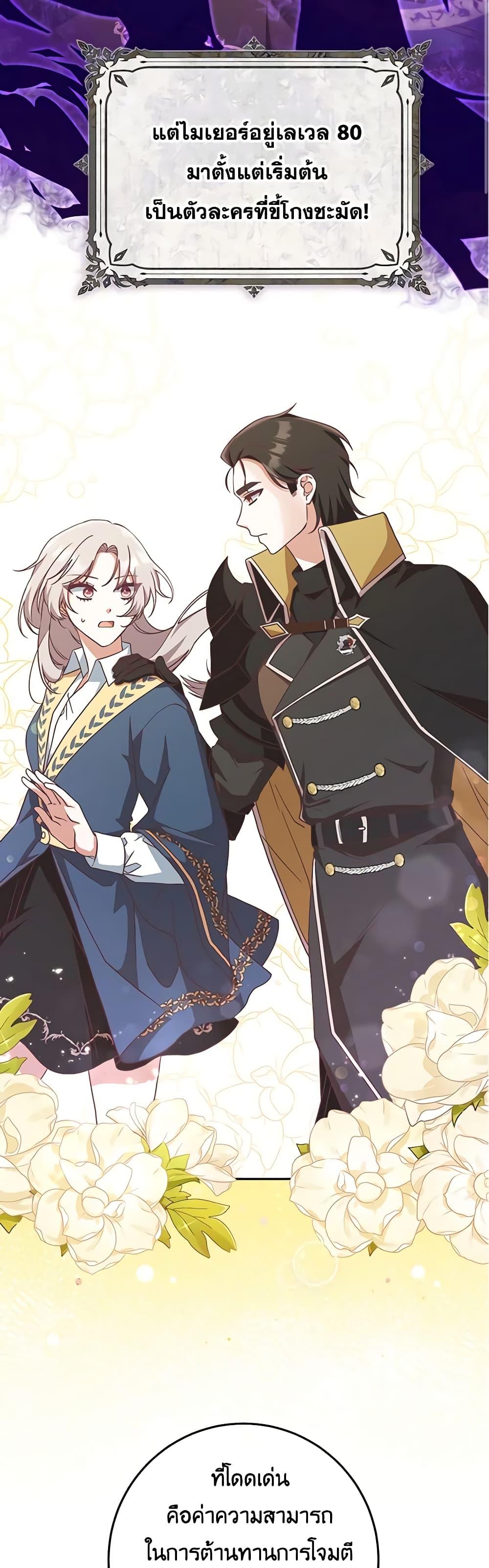 Manga-lc-com อ่านมังงะ อ่านการ์ตูน ออนไลน์ ฟรี I’m Not the Final Boss’ Lover ตอนที่ 1 2 3 4 5 6 7 8 9 10 11 12 13 14 ฟรี ไม่มีโฆษณา Manga-lc - อ่าน มังงะ อ่าน การ์ตูน ออนไลน์ อ่านมังงะ ฟรี