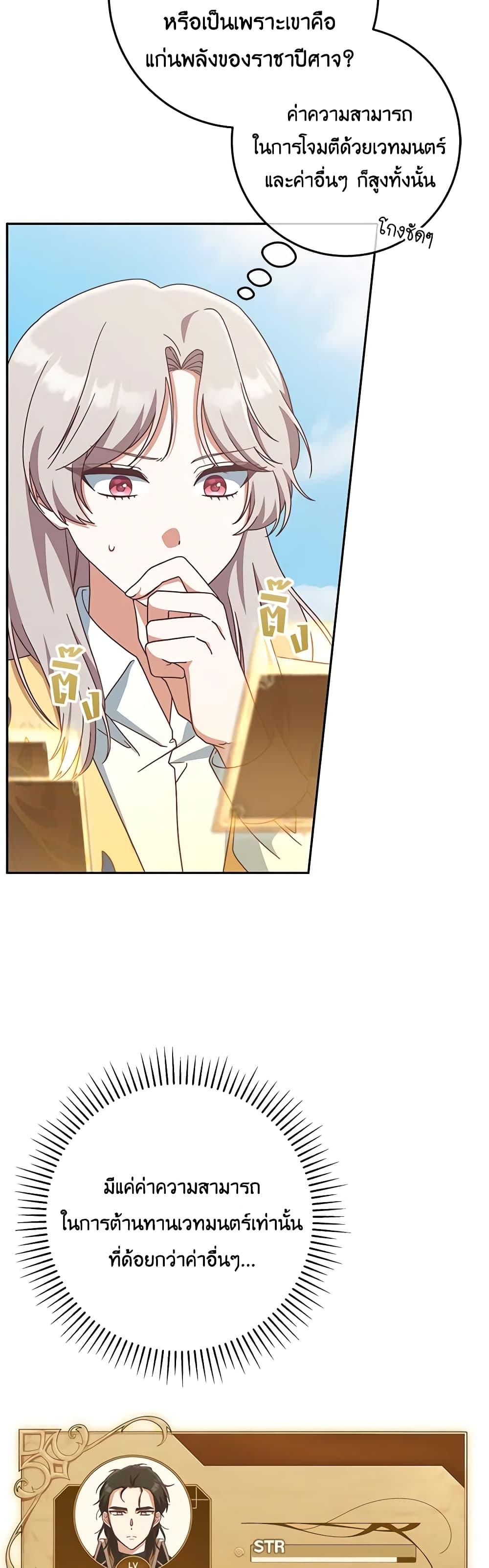 Manga-lc-com อ่านมังงะ อ่านการ์ตูน ออนไลน์ ฟรี I’m Not the Final Boss’ Lover ตอนที่ 1 2 3 4 5 6 7 8 9 10 11 12 13 14 ฟรี ไม่มีโฆษณา Manga-lc - อ่าน มังงะ อ่าน การ์ตูน ออนไลน์ อ่านมังงะ ฟรี