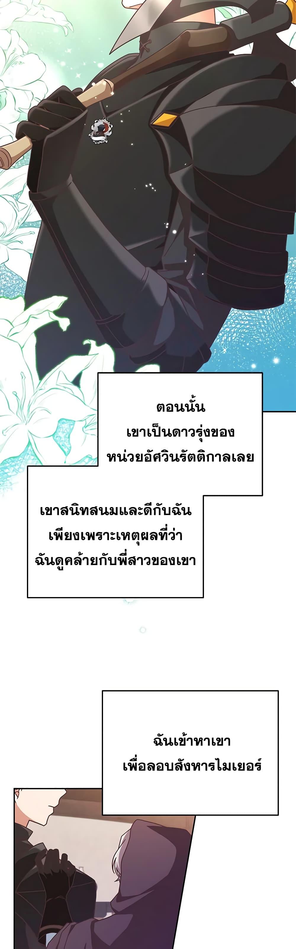 Manga-lc-com อ่านมังงะ อ่านการ์ตูน ออนไลน์ ฟรี I’m Not the Final Boss’ Lover ตอนที่ 1 2 3 4 5 6 7 8 9 10 11 12 13 14 ฟรี ไม่มีโฆษณา Manga-lc - อ่าน มังงะ อ่าน การ์ตูน ออนไลน์ อ่านมังงะ ฟรี