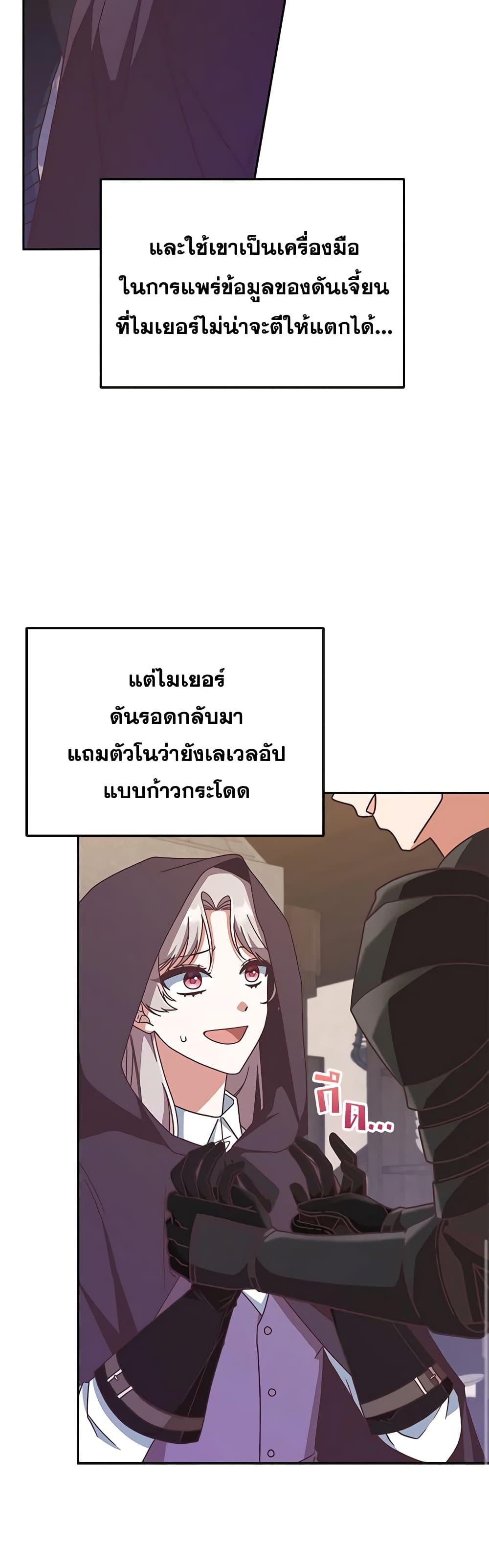 Manga-lc-com อ่านมังงะ อ่านการ์ตูน ออนไลน์ ฟรี I’m Not the Final Boss’ Lover ตอนที่ 1 2 3 4 5 6 7 8 9 10 11 12 13 14 ฟรี ไม่มีโฆษณา Manga-lc - อ่าน มังงะ อ่าน การ์ตูน ออนไลน์ อ่านมังงะ ฟรี