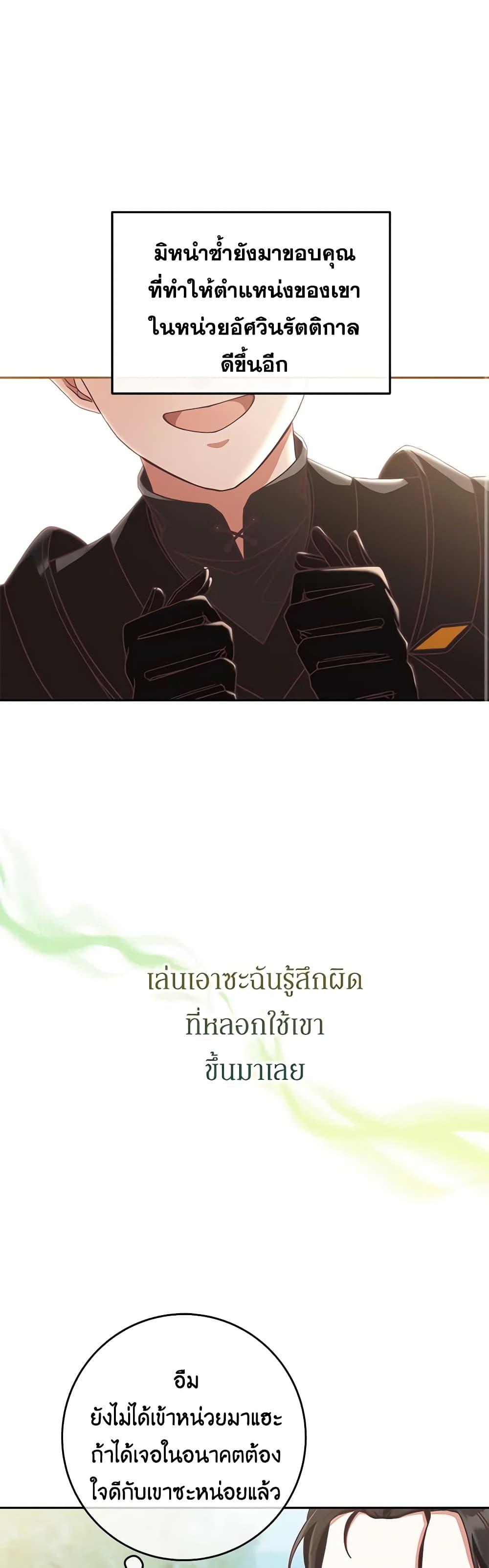 Manga-lc-com อ่านมังงะ อ่านการ์ตูน ออนไลน์ ฟรี I’m Not the Final Boss’ Lover ตอนที่ 1 2 3 4 5 6 7 8 9 10 11 12 13 14 ฟรี ไม่มีโฆษณา Manga-lc - อ่าน มังงะ อ่าน การ์ตูน ออนไลน์ อ่านมังงะ ฟรี