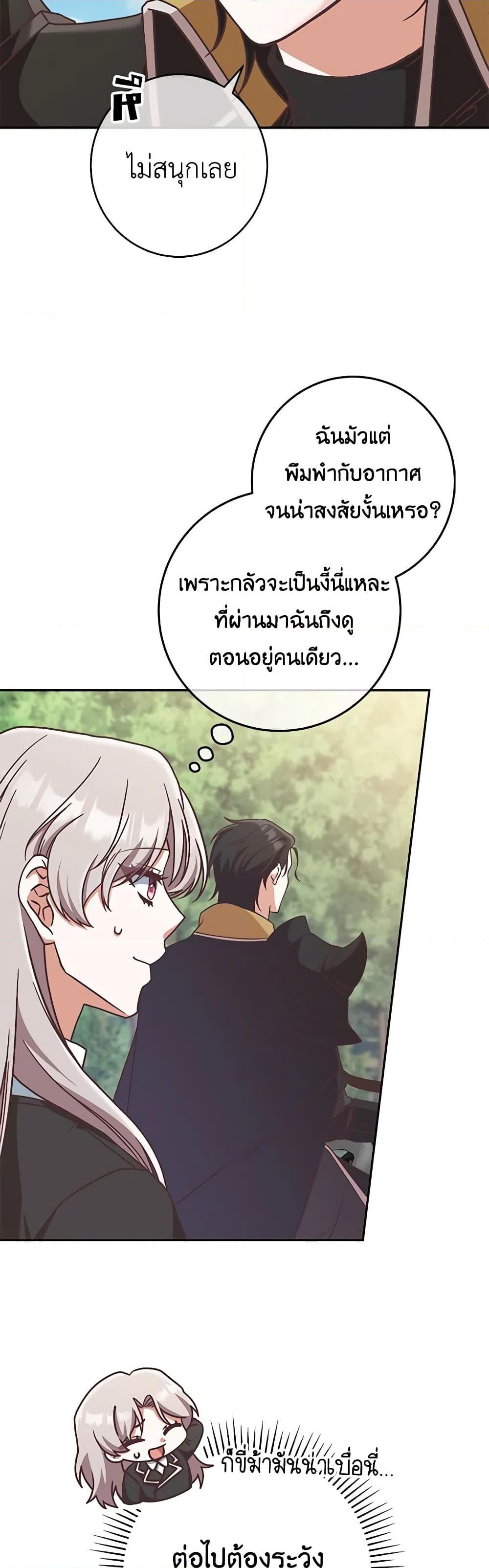 Manga-lc-com อ่านมังงะ อ่านการ์ตูน ออนไลน์ ฟรี I’m Not the Final Boss’ Lover ตอนที่ 1 2 3 4 5 6 7 8 9 10 11 12 13 14 ฟรี ไม่มีโฆษณา Manga-lc - อ่าน มังงะ อ่าน การ์ตูน ออนไลน์ อ่านมังงะ ฟรี