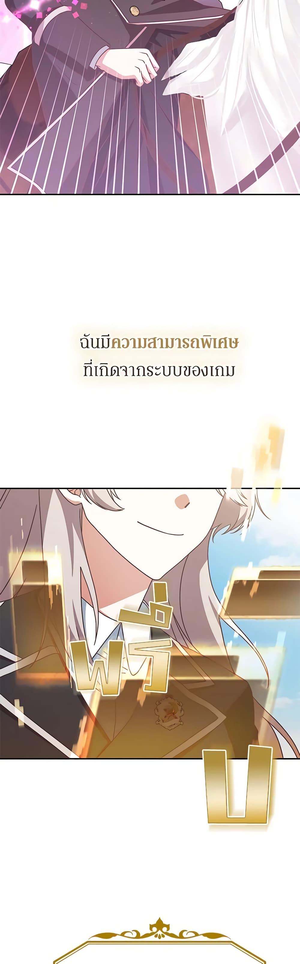 Manga-lc-com อ่านมังงะ อ่านการ์ตูน ออนไลน์ ฟรี I’m Not the Final Boss’ Lover ตอนที่ 1 2 3 4 5 6 7 8 9 10 11 12 13 14 ฟรี ไม่มีโฆษณา Manga-lc - อ่าน มังงะ อ่าน การ์ตูน ออนไลน์ อ่านมังงะ ฟรี