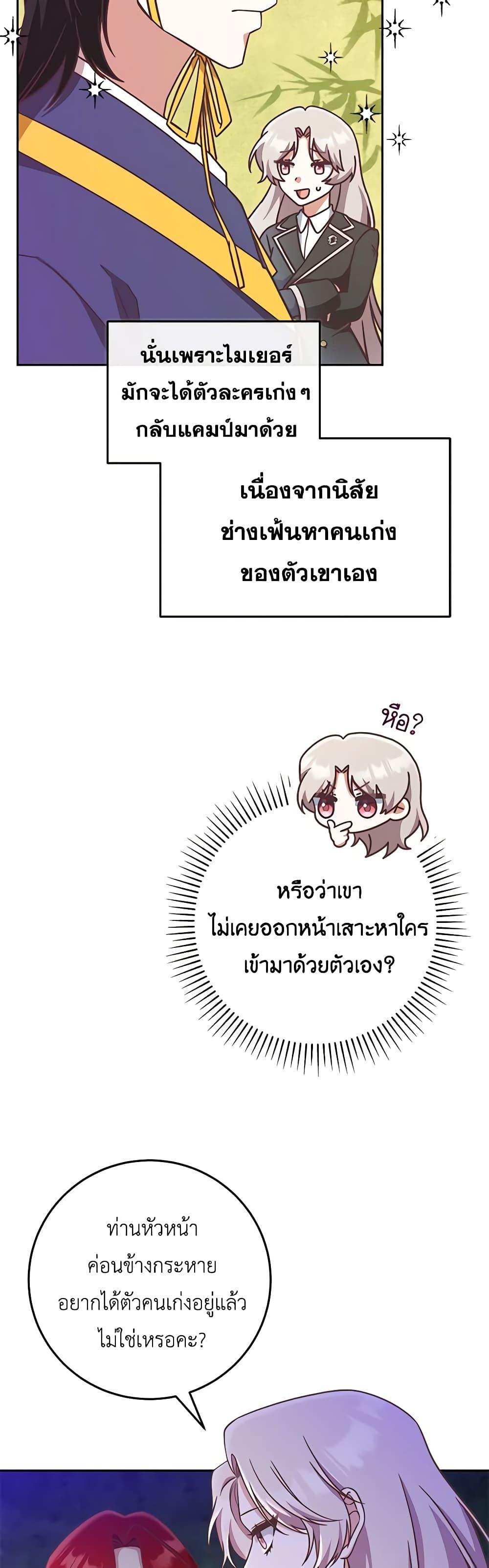 Manga-lc-com อ่านมังงะ อ่านการ์ตูน ออนไลน์ ฟรี I’m Not the Final Boss’ Lover ตอนที่ 1 2 3 4 5 6 7 8 9 10 11 12 13 14 ฟรี ไม่มีโฆษณา Manga-lc - อ่าน มังงะ อ่าน การ์ตูน ออนไลน์ อ่านมังงะ ฟรี