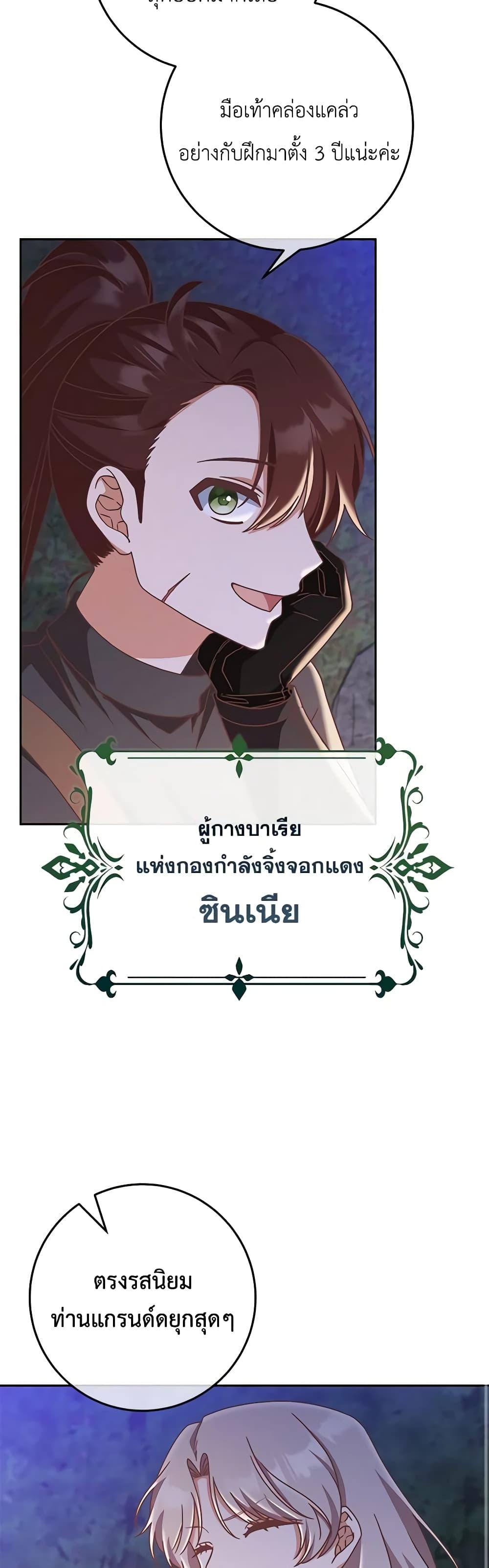 Manga-lc-com อ่านมังงะ อ่านการ์ตูน ออนไลน์ ฟรี I’m Not the Final Boss’ Lover ตอนที่ 1 2 3 4 5 6 7 8 9 10 11 12 13 14 ฟรี ไม่มีโฆษณา Manga-lc - อ่าน มังงะ อ่าน การ์ตูน ออนไลน์ อ่านมังงะ ฟรี