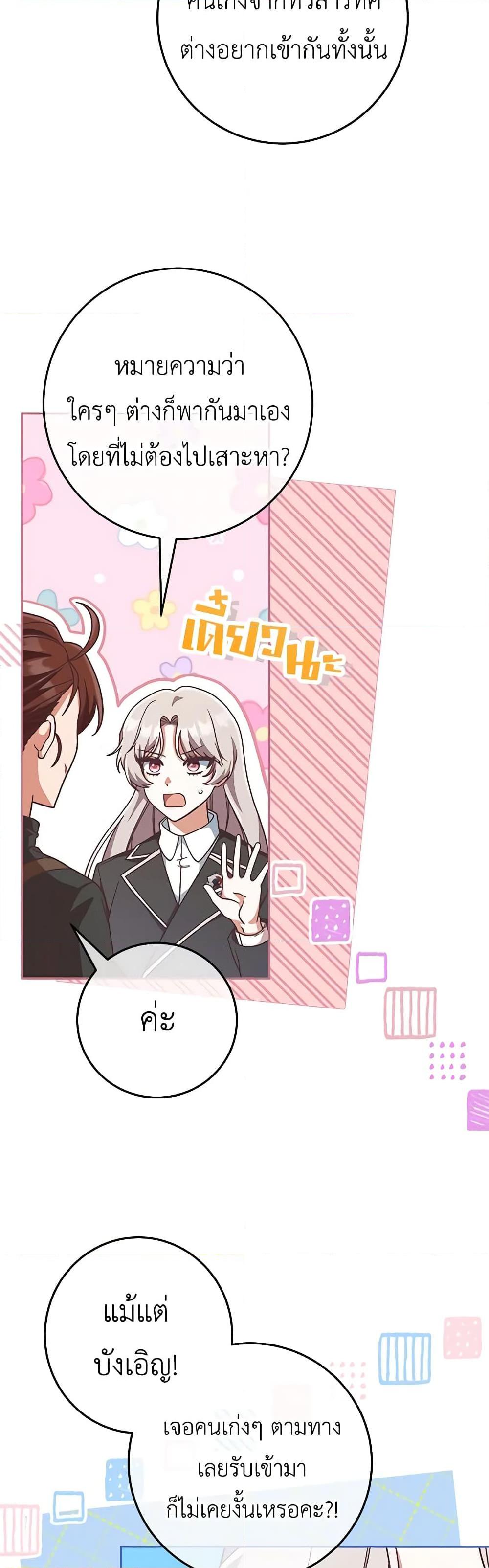 Manga-lc-com อ่านมังงะ อ่านการ์ตูน ออนไลน์ ฟรี I’m Not the Final Boss’ Lover ตอนที่ 1 2 3 4 5 6 7 8 9 10 11 12 13 14 ฟรี ไม่มีโฆษณา Manga-lc - อ่าน มังงะ อ่าน การ์ตูน ออนไลน์ อ่านมังงะ ฟรี