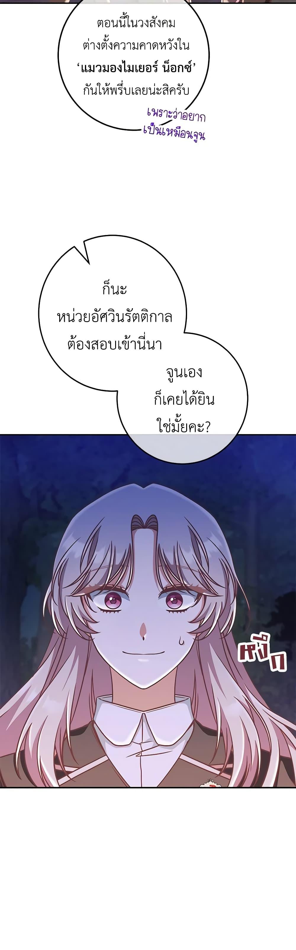 Manga-lc-com อ่านมังงะ อ่านการ์ตูน ออนไลน์ ฟรี I’m Not the Final Boss’ Lover ตอนที่ 1 2 3 4 5 6 7 8 9 10 11 12 13 14 ฟรี ไม่มีโฆษณา Manga-lc - อ่าน มังงะ อ่าน การ์ตูน ออนไลน์ อ่านมังงะ ฟรี