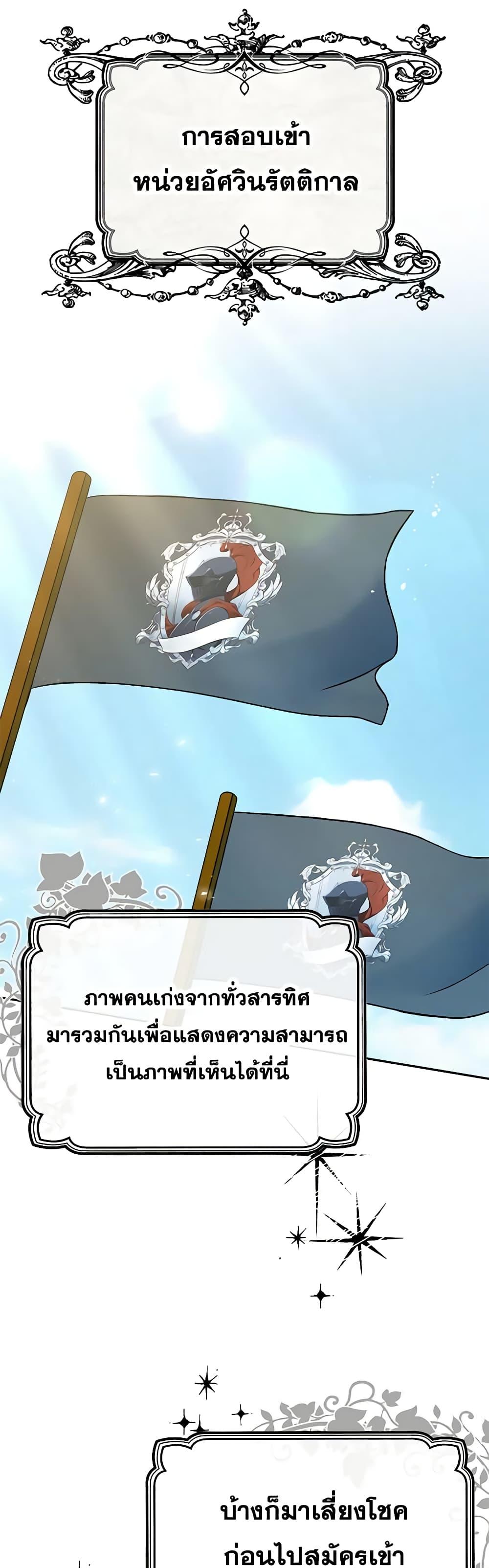 Manga-lc-com อ่านมังงะ อ่านการ์ตูน ออนไลน์ ฟรี I’m Not the Final Boss’ Lover ตอนที่ 1 2 3 4 5 6 7 8 9 10 11 12 13 14 ฟรี ไม่มีโฆษณา Manga-lc - อ่าน มังงะ อ่าน การ์ตูน ออนไลน์ อ่านมังงะ ฟรี