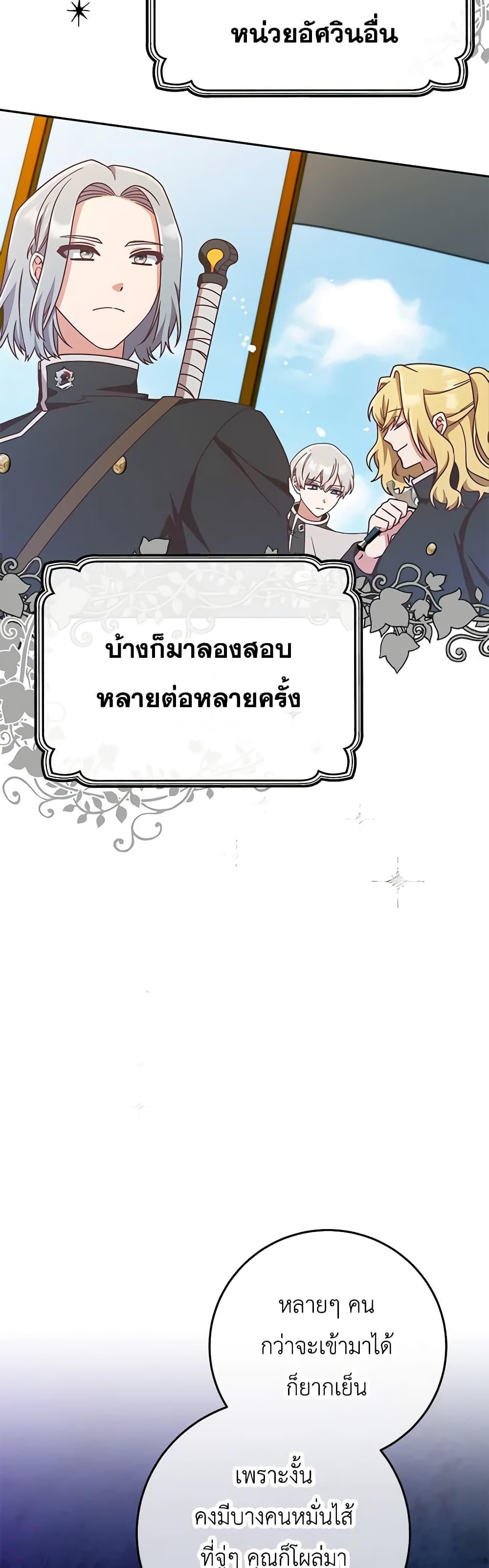 Manga-lc-com อ่านมังงะ อ่านการ์ตูน ออนไลน์ ฟรี I’m Not the Final Boss’ Lover ตอนที่ 1 2 3 4 5 6 7 8 9 10 11 12 13 14 ฟรี ไม่มีโฆษณา Manga-lc - อ่าน มังงะ อ่าน การ์ตูน ออนไลน์ อ่านมังงะ ฟรี