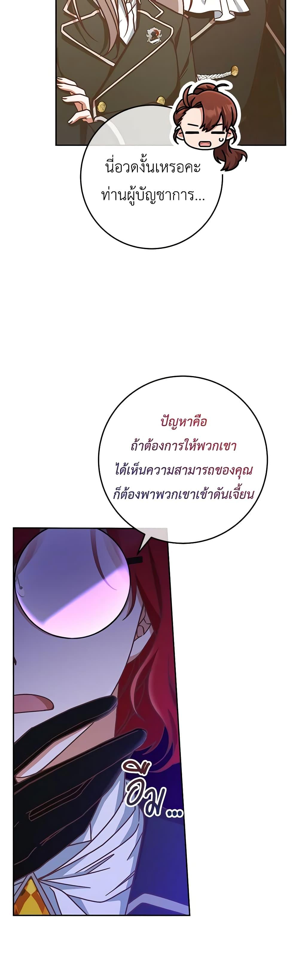 Manga-lc-com อ่านมังงะ อ่านการ์ตูน ออนไลน์ ฟรี I’m Not the Final Boss’ Lover ตอนที่ 1 2 3 4 5 6 7 8 9 10 11 12 13 14 ฟรี ไม่มีโฆษณา Manga-lc - อ่าน มังงะ อ่าน การ์ตูน ออนไลน์ อ่านมังงะ ฟรี