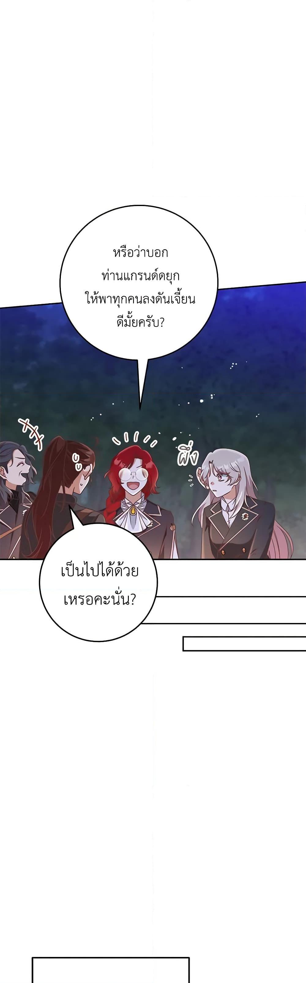 Manga-lc-com อ่านมังงะ อ่านการ์ตูน ออนไลน์ ฟรี I’m Not the Final Boss’ Lover ตอนที่ 1 2 3 4 5 6 7 8 9 10 11 12 13 14 ฟรี ไม่มีโฆษณา Manga-lc - อ่าน มังงะ อ่าน การ์ตูน ออนไลน์ อ่านมังงะ ฟรี