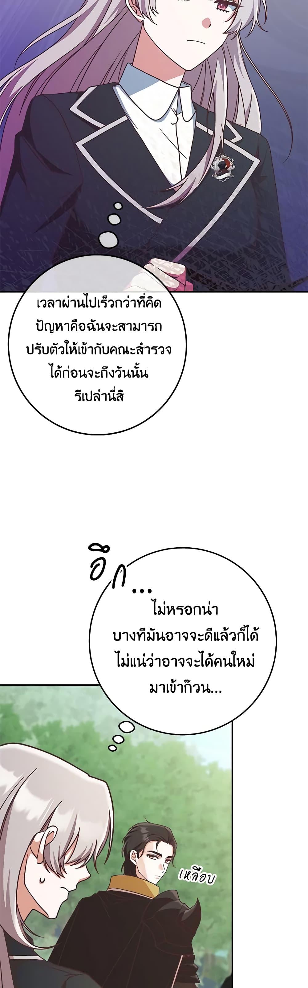 Manga-lc-com อ่านมังงะ อ่านการ์ตูน ออนไลน์ ฟรี I’m Not the Final Boss’ Lover ตอนที่ 1 2 3 4 5 6 7 8 9 10 11 12 13 14 ฟรี ไม่มีโฆษณา Manga-lc - อ่าน มังงะ อ่าน การ์ตูน ออนไลน์ อ่านมังงะ ฟรี