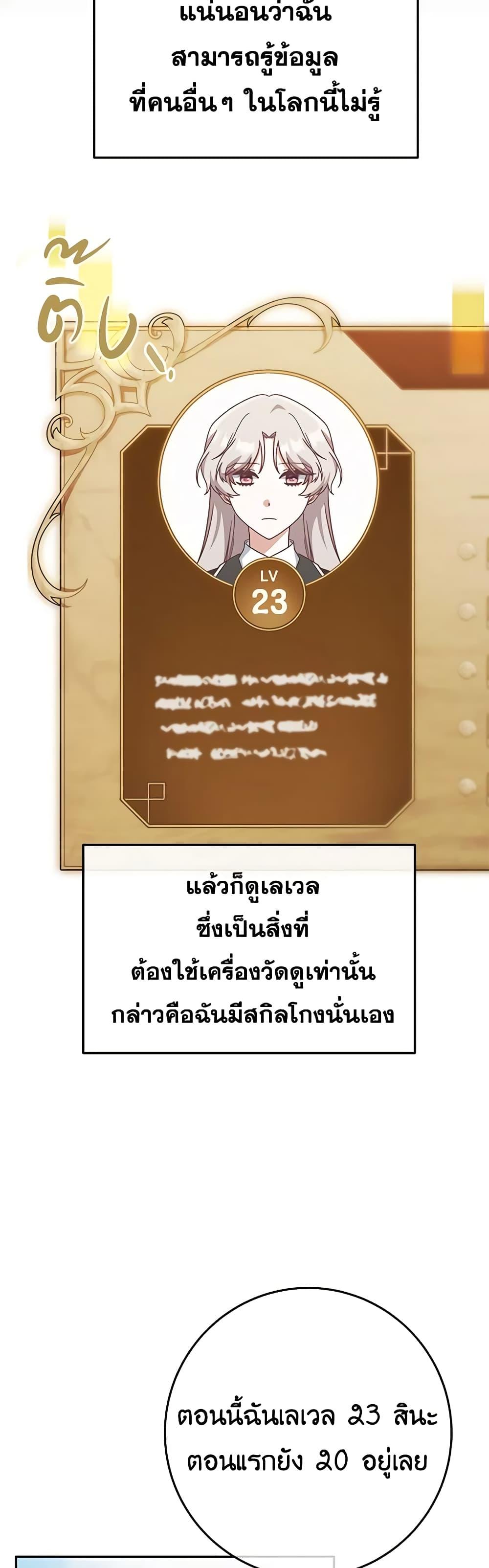 Manga-lc-com อ่านมังงะ อ่านการ์ตูน ออนไลน์ ฟรี I’m Not the Final Boss’ Lover ตอนที่ 1 2 3 4 5 6 7 8 9 10 11 12 13 14 ฟรี ไม่มีโฆษณา Manga-lc - อ่าน มังงะ อ่าน การ์ตูน ออนไลน์ อ่านมังงะ ฟรี