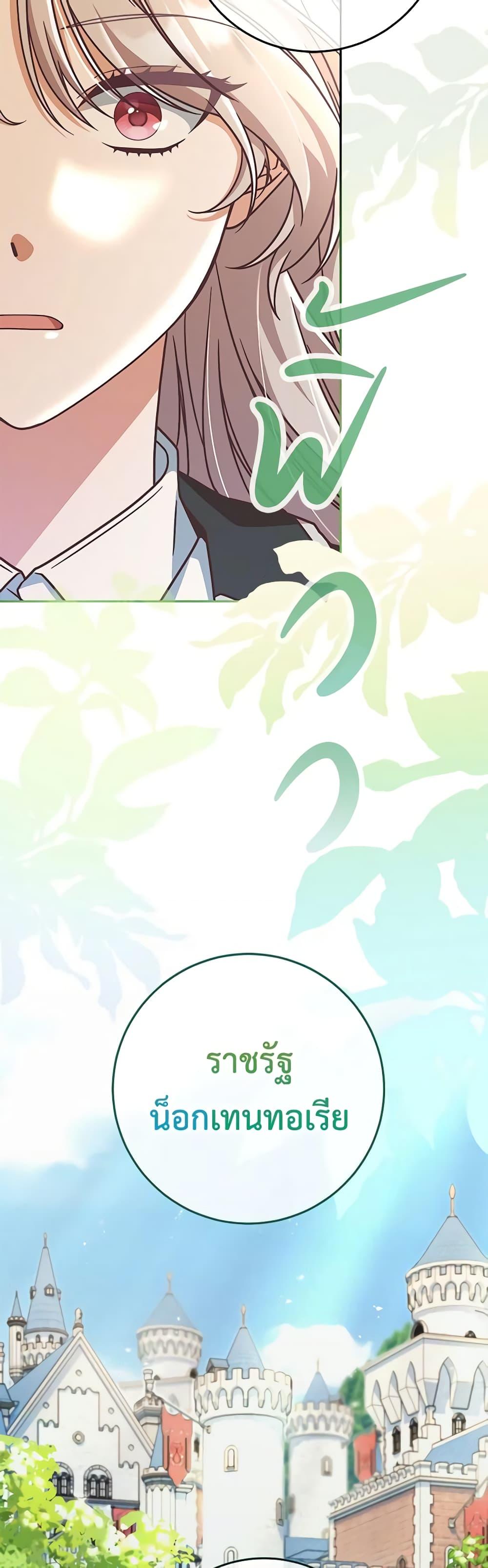 Manga-lc-com อ่านมังงะ อ่านการ์ตูน ออนไลน์ ฟรี I’m Not the Final Boss’ Lover ตอนที่ 1 2 3 4 5 6 7 8 9 10 11 12 13 14 ฟรี ไม่มีโฆษณา Manga-lc - อ่าน มังงะ อ่าน การ์ตูน ออนไลน์ อ่านมังงะ ฟรี