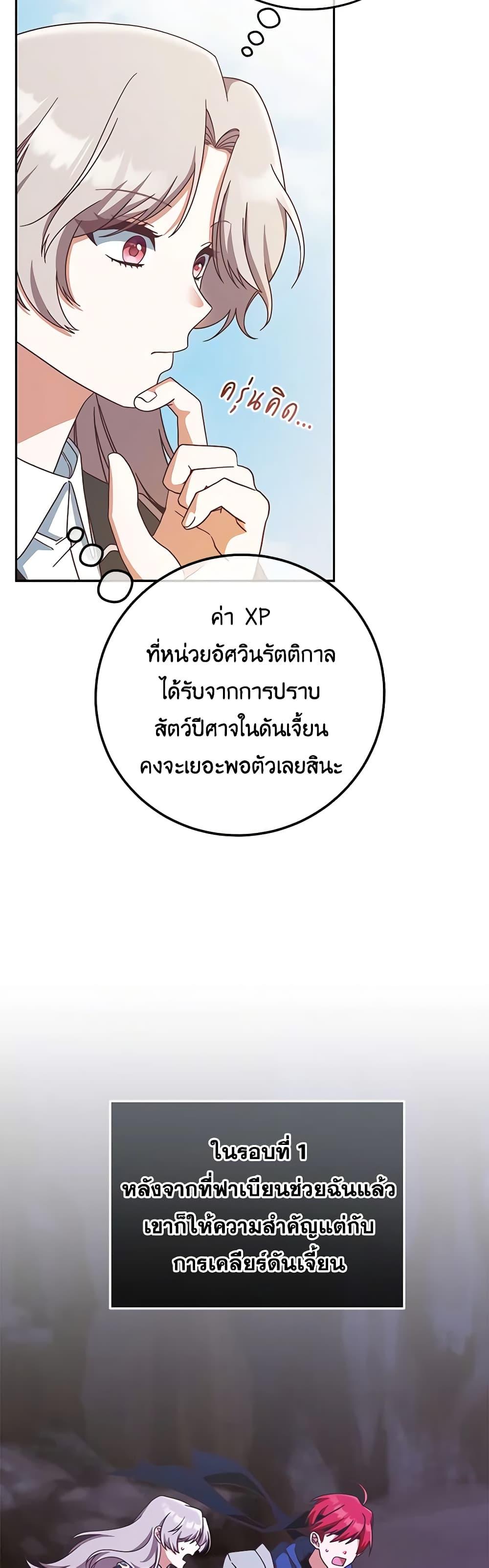 Manga-lc-com อ่านมังงะ อ่านการ์ตูน ออนไลน์ ฟรี I’m Not the Final Boss’ Lover ตอนที่ 1 2 3 4 5 6 7 8 9 10 11 12 13 14 ฟรี ไม่มีโฆษณา Manga-lc - อ่าน มังงะ อ่าน การ์ตูน ออนไลน์ อ่านมังงะ ฟรี
