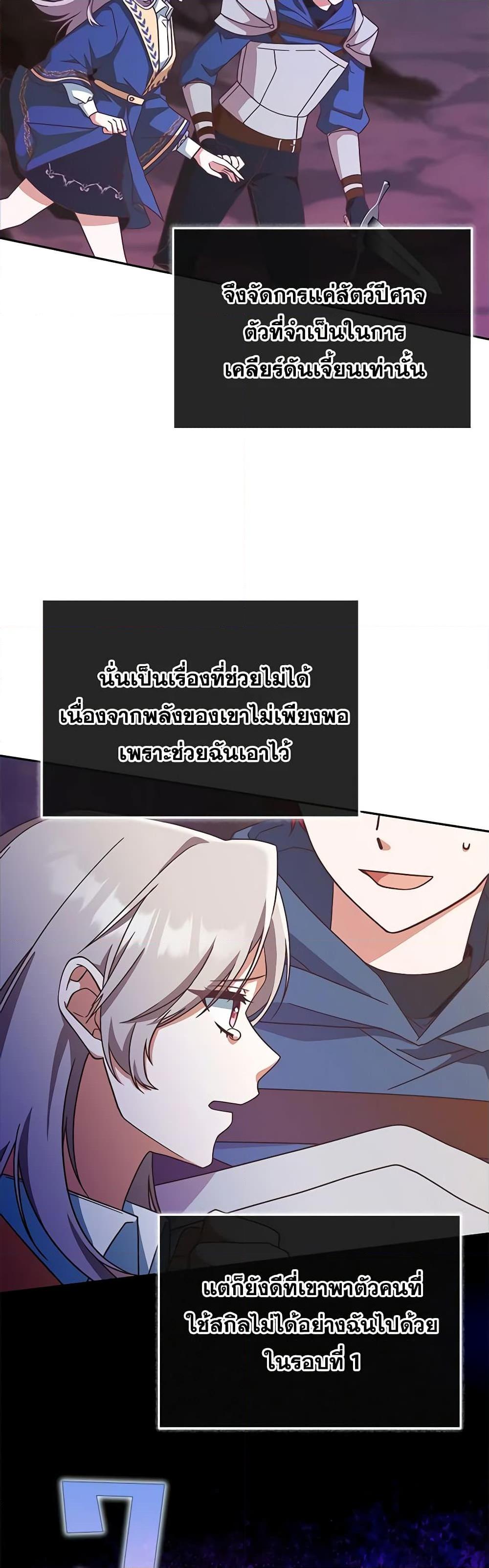 Manga-lc-com อ่านมังงะ อ่านการ์ตูน ออนไลน์ ฟรี I’m Not the Final Boss’ Lover ตอนที่ 1 2 3 4 5 6 7 8 9 10 11 12 13 14 ฟรี ไม่มีโฆษณา Manga-lc - อ่าน มังงะ อ่าน การ์ตูน ออนไลน์ อ่านมังงะ ฟรี