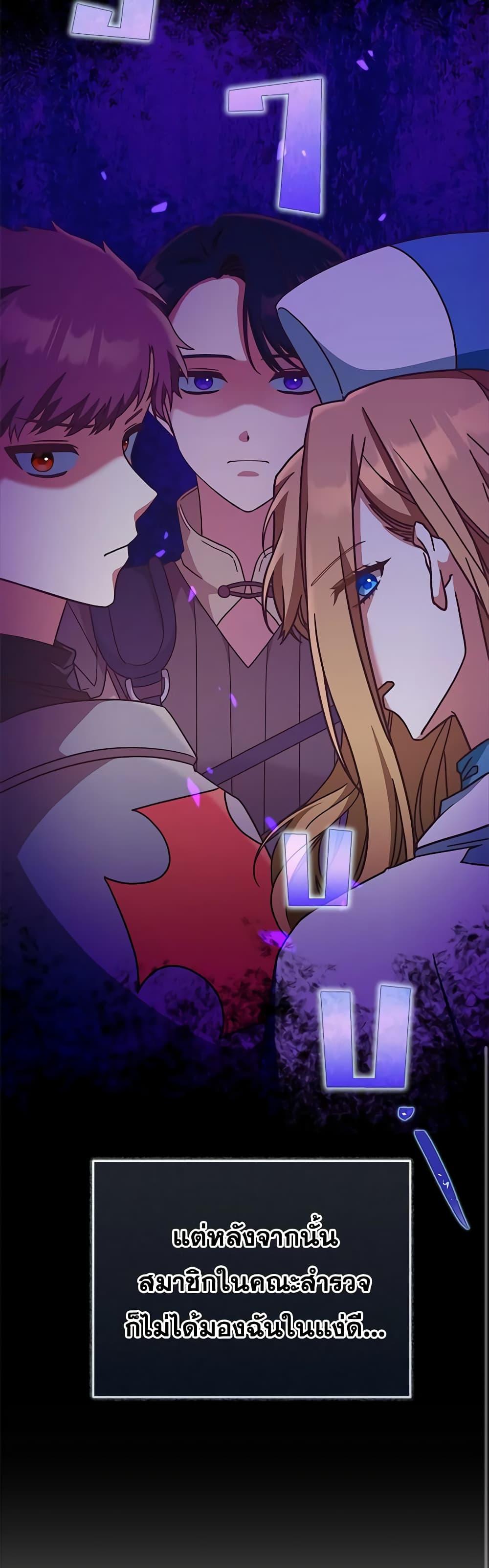 Manga-lc-com อ่านมังงะ อ่านการ์ตูน ออนไลน์ ฟรี I’m Not the Final Boss’ Lover ตอนที่ 1 2 3 4 5 6 7 8 9 10 11 12 13 14 ฟรี ไม่มีโฆษณา Manga-lc - อ่าน มังงะ อ่าน การ์ตูน ออนไลน์ อ่านมังงะ ฟรี