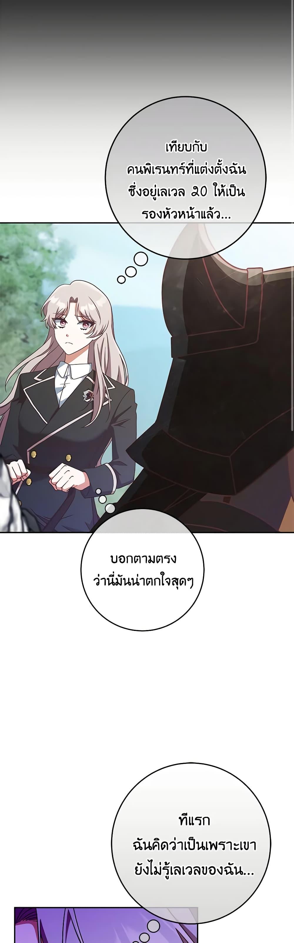 Manga-lc-com อ่านมังงะ อ่านการ์ตูน ออนไลน์ ฟรี I’m Not the Final Boss’ Lover ตอนที่ 1 2 3 4 5 6 7 8 9 10 11 12 13 14 ฟรี ไม่มีโฆษณา Manga-lc - อ่าน มังงะ อ่าน การ์ตูน ออนไลน์ อ่านมังงะ ฟรี