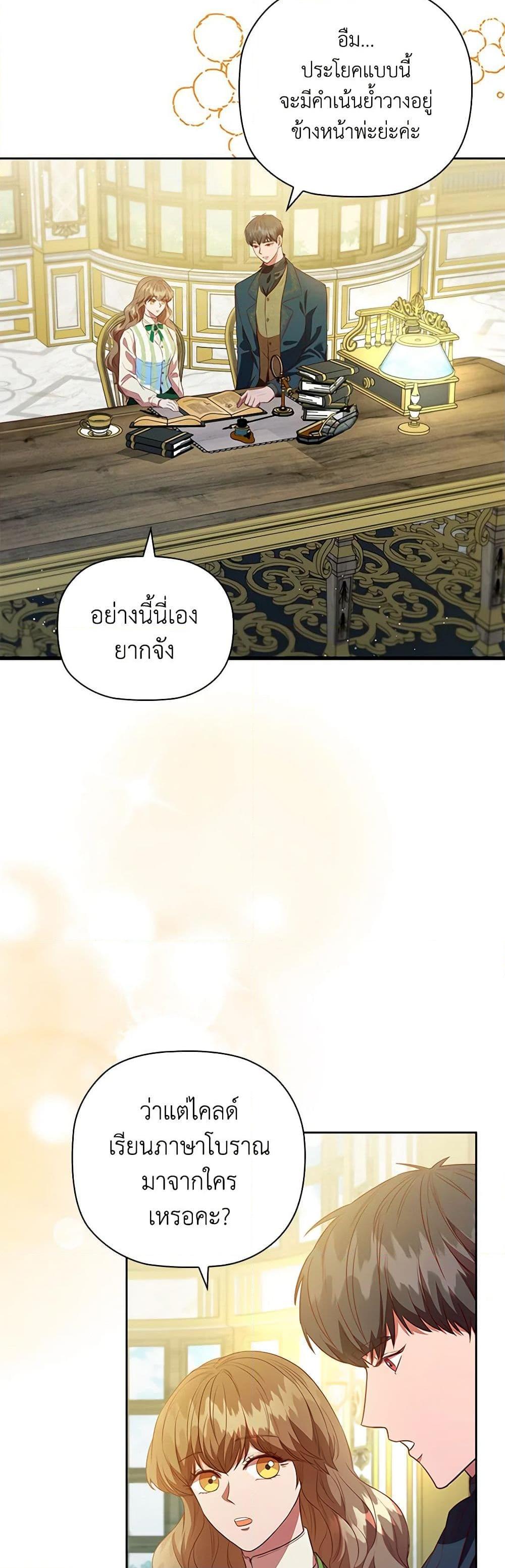 Manga-lc-com อ่านมังงะ อ่านการ์ตูน ออนไลน์ ฟรี An Extra In The Family Is The First To Be Abandoned ตอนที่ 1 2 3 4 5 6 7 8 9 10 11 12 13 14 ฟรี ไม่มีโฆษณา Manga-lc - อ่าน มังงะ อ่าน การ์ตูน ออนไลน์ อ่านมังงะ ฟรี