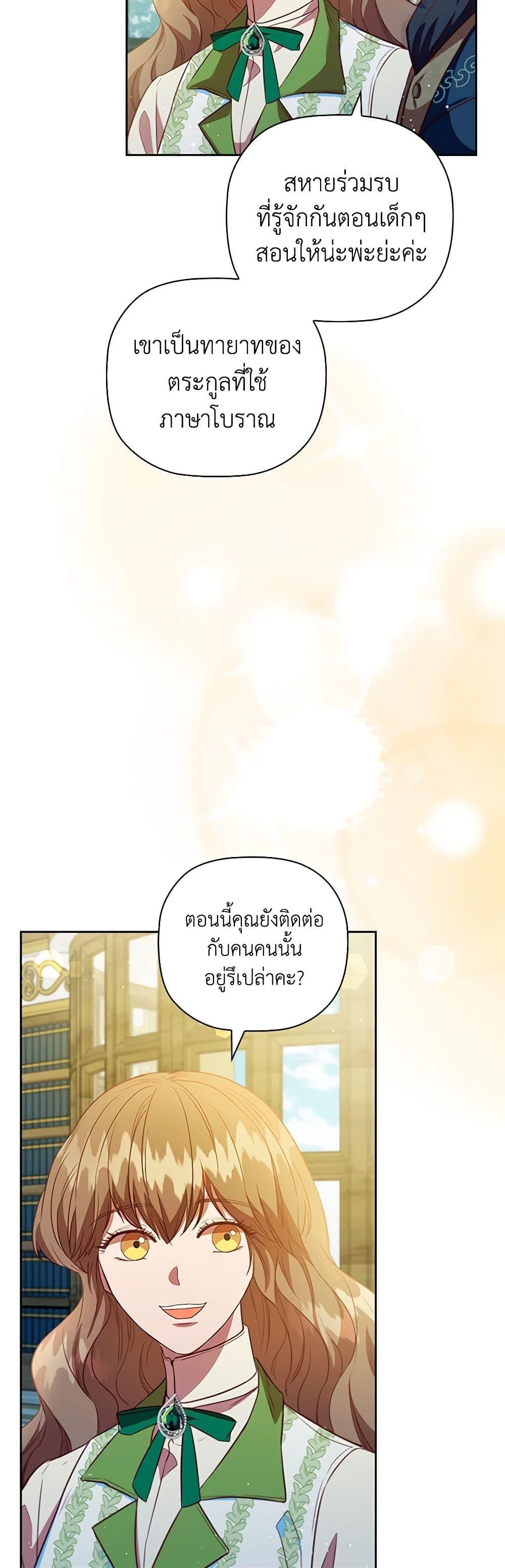 Manga-lc-com อ่านมังงะ อ่านการ์ตูน ออนไลน์ ฟรี An Extra In The Family Is The First To Be Abandoned ตอนที่ 1 2 3 4 5 6 7 8 9 10 11 12 13 14 ฟรี ไม่มีโฆษณา Manga-lc - อ่าน มังงะ อ่าน การ์ตูน ออนไลน์ อ่านมังงะ ฟรี