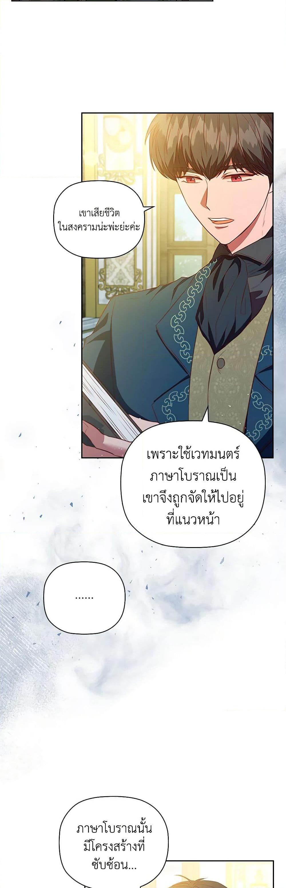 Manga-lc-com อ่านมังงะ อ่านการ์ตูน ออนไลน์ ฟรี An Extra In The Family Is The First To Be Abandoned ตอนที่ 1 2 3 4 5 6 7 8 9 10 11 12 13 14 ฟรี ไม่มีโฆษณา Manga-lc - อ่าน มังงะ อ่าน การ์ตูน ออนไลน์ อ่านมังงะ ฟรี