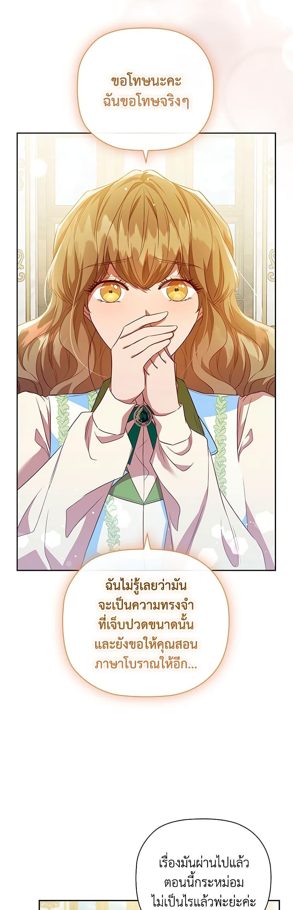 Manga-lc-com อ่านมังงะ อ่านการ์ตูน ออนไลน์ ฟรี An Extra In The Family Is The First To Be Abandoned ตอนที่ 1 2 3 4 5 6 7 8 9 10 11 12 13 14 ฟรี ไม่มีโฆษณา Manga-lc - อ่าน มังงะ อ่าน การ์ตูน ออนไลน์ อ่านมังงะ ฟรี