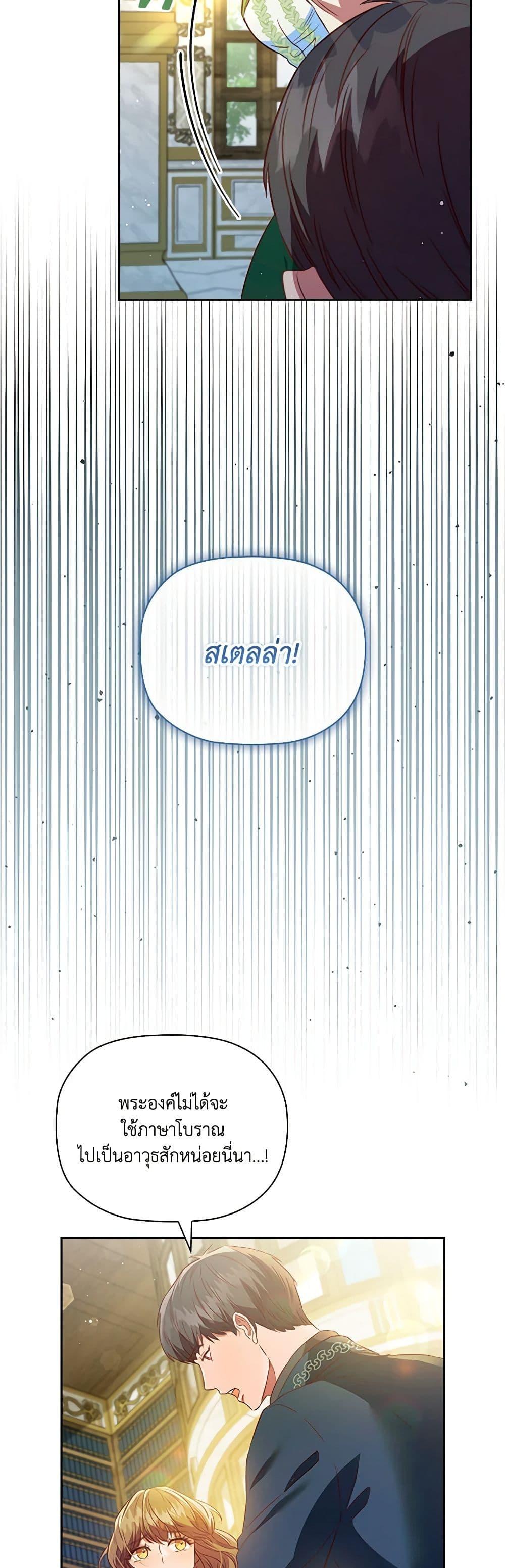 Manga-lc-com อ่านมังงะ อ่านการ์ตูน ออนไลน์ ฟรี An Extra In The Family Is The First To Be Abandoned ตอนที่ 1 2 3 4 5 6 7 8 9 10 11 12 13 14 ฟรี ไม่มีโฆษณา Manga-lc - อ่าน มังงะ อ่าน การ์ตูน ออนไลน์ อ่านมังงะ ฟรี