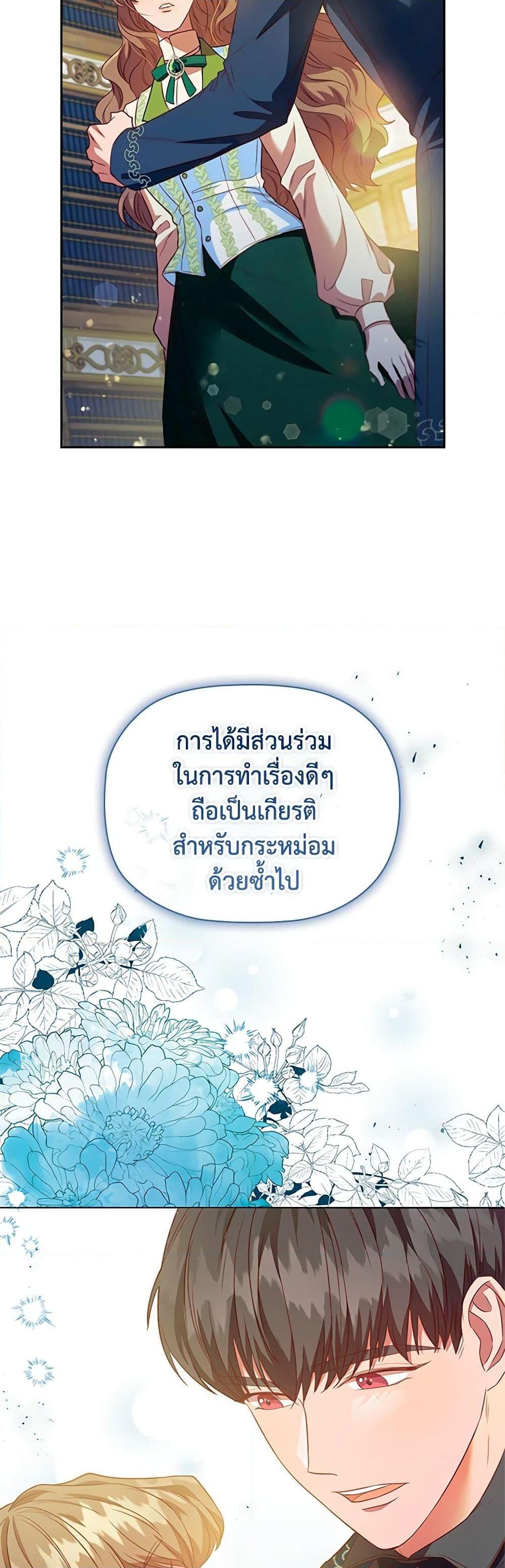 Manga-lc-com อ่านมังงะ อ่านการ์ตูน ออนไลน์ ฟรี An Extra In The Family Is The First To Be Abandoned ตอนที่ 1 2 3 4 5 6 7 8 9 10 11 12 13 14 ฟรี ไม่มีโฆษณา Manga-lc - อ่าน มังงะ อ่าน การ์ตูน ออนไลน์ อ่านมังงะ ฟรี