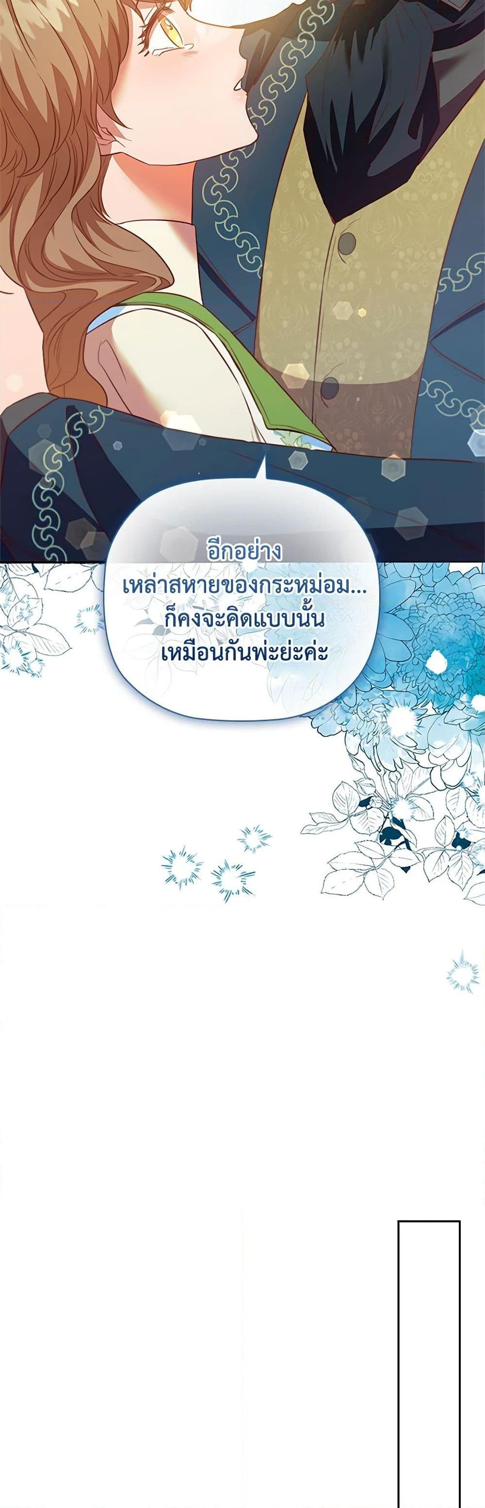 Manga-lc-com อ่านมังงะ อ่านการ์ตูน ออนไลน์ ฟรี An Extra In The Family Is The First To Be Abandoned ตอนที่ 1 2 3 4 5 6 7 8 9 10 11 12 13 14 ฟรี ไม่มีโฆษณา Manga-lc - อ่าน มังงะ อ่าน การ์ตูน ออนไลน์ อ่านมังงะ ฟรี