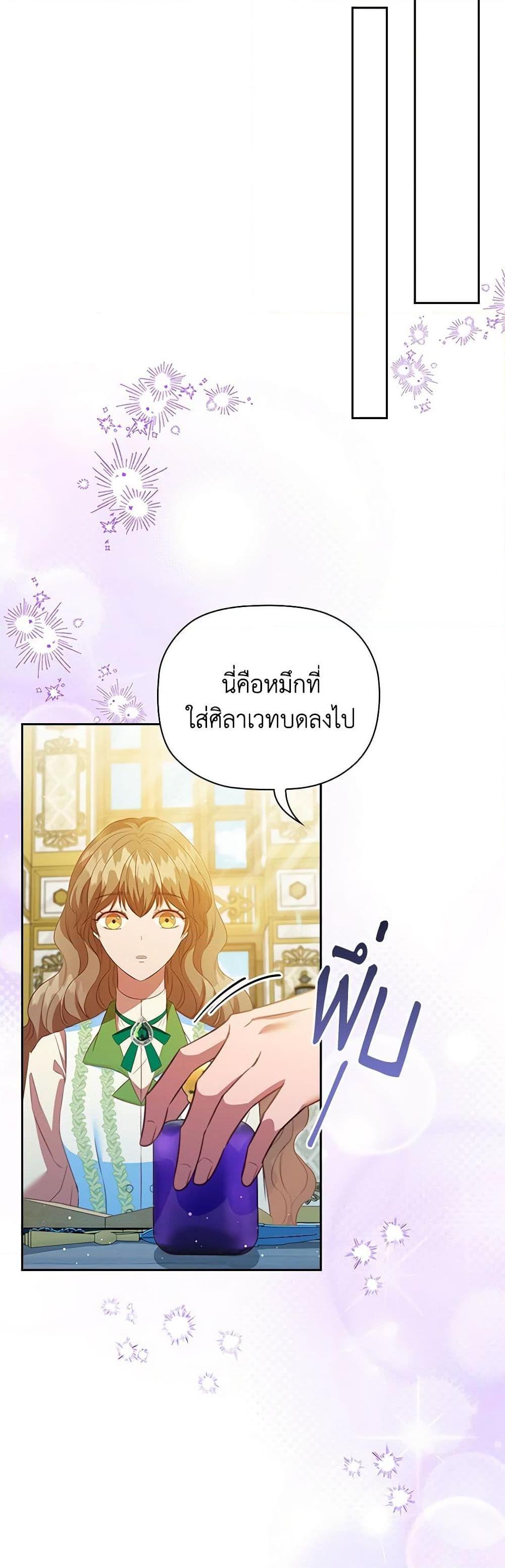 Manga-lc-com อ่านมังงะ อ่านการ์ตูน ออนไลน์ ฟรี An Extra In The Family Is The First To Be Abandoned ตอนที่ 1 2 3 4 5 6 7 8 9 10 11 12 13 14 ฟรี ไม่มีโฆษณา Manga-lc - อ่าน มังงะ อ่าน การ์ตูน ออนไลน์ อ่านมังงะ ฟรี