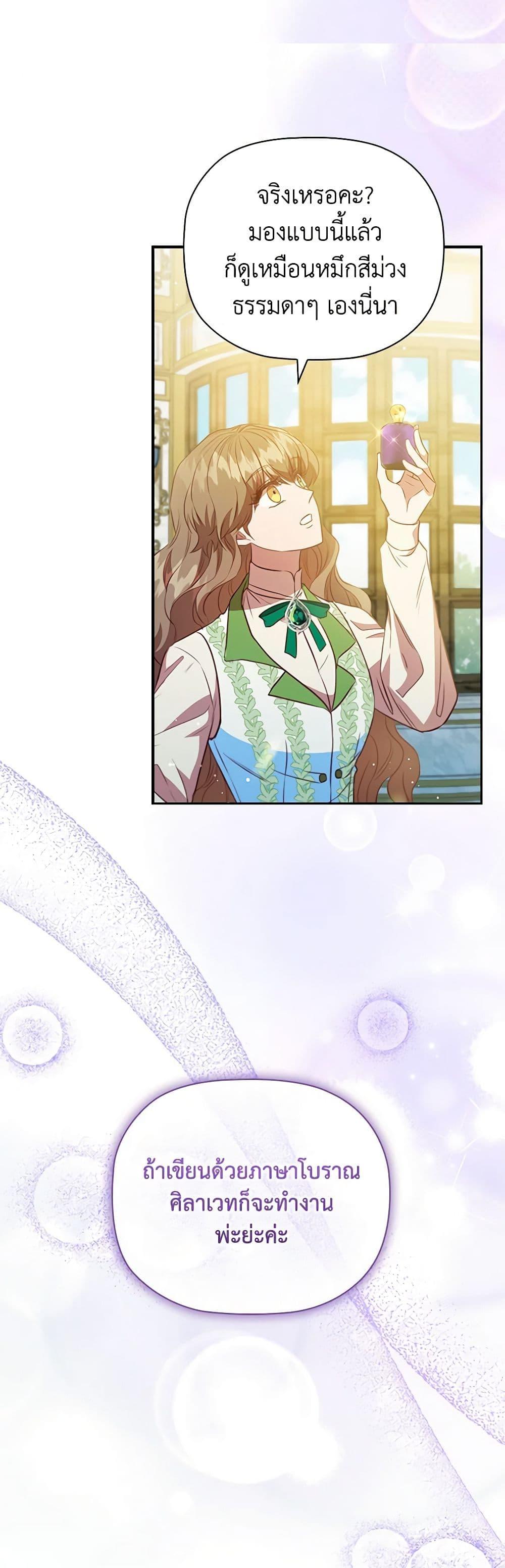 Manga-lc-com อ่านมังงะ อ่านการ์ตูน ออนไลน์ ฟรี An Extra In The Family Is The First To Be Abandoned ตอนที่ 1 2 3 4 5 6 7 8 9 10 11 12 13 14 ฟรี ไม่มีโฆษณา Manga-lc - อ่าน มังงะ อ่าน การ์ตูน ออนไลน์ อ่านมังงะ ฟรี