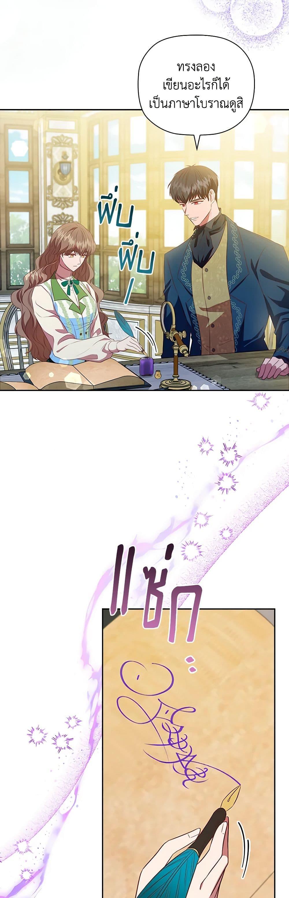 Manga-lc-com อ่านมังงะ อ่านการ์ตูน ออนไลน์ ฟรี An Extra In The Family Is The First To Be Abandoned ตอนที่ 1 2 3 4 5 6 7 8 9 10 11 12 13 14 ฟรี ไม่มีโฆษณา Manga-lc - อ่าน มังงะ อ่าน การ์ตูน ออนไลน์ อ่านมังงะ ฟรี