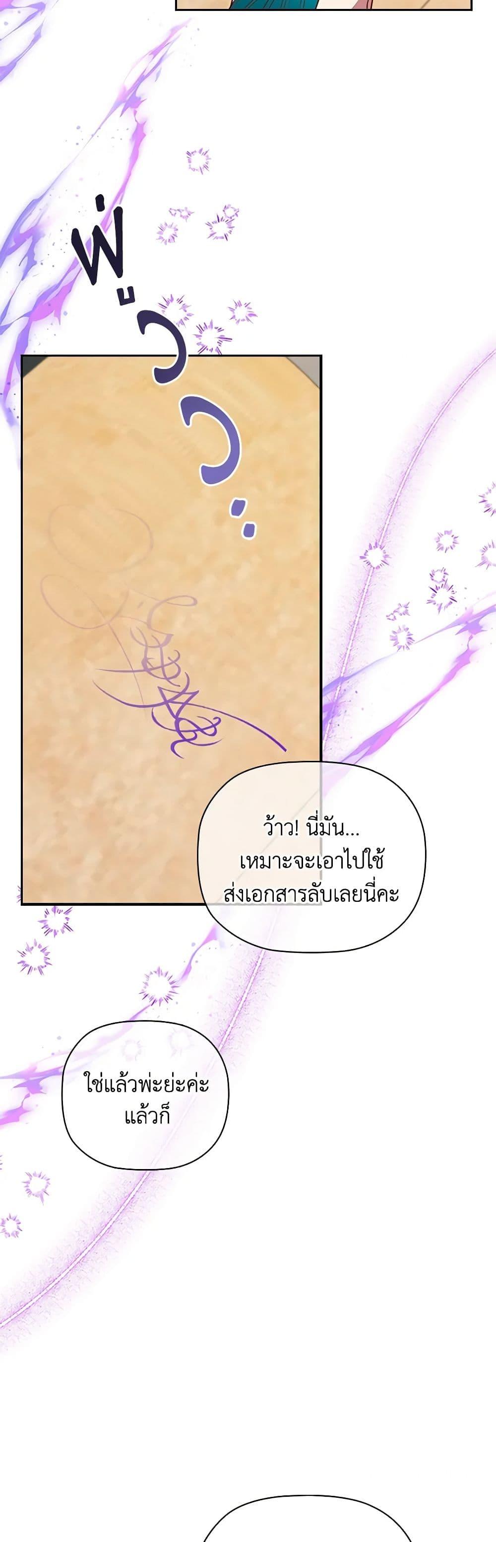 Manga-lc-com อ่านมังงะ อ่านการ์ตูน ออนไลน์ ฟรี An Extra In The Family Is The First To Be Abandoned ตอนที่ 1 2 3 4 5 6 7 8 9 10 11 12 13 14 ฟรี ไม่มีโฆษณา Manga-lc - อ่าน มังงะ อ่าน การ์ตูน ออนไลน์ อ่านมังงะ ฟรี