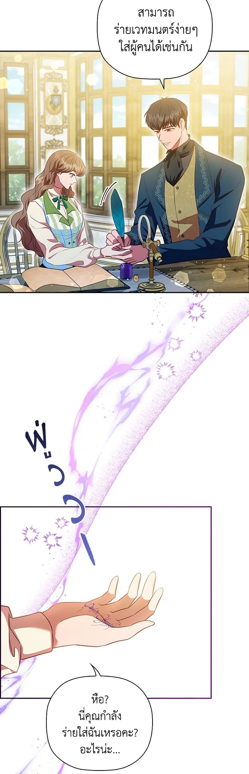 Manga-lc-com อ่านมังงะ อ่านการ์ตูน ออนไลน์ ฟรี An Extra In The Family Is The First To Be Abandoned ตอนที่ 1 2 3 4 5 6 7 8 9 10 11 12 13 14 ฟรี ไม่มีโฆษณา Manga-lc - อ่าน มังงะ อ่าน การ์ตูน ออนไลน์ อ่านมังงะ ฟรี