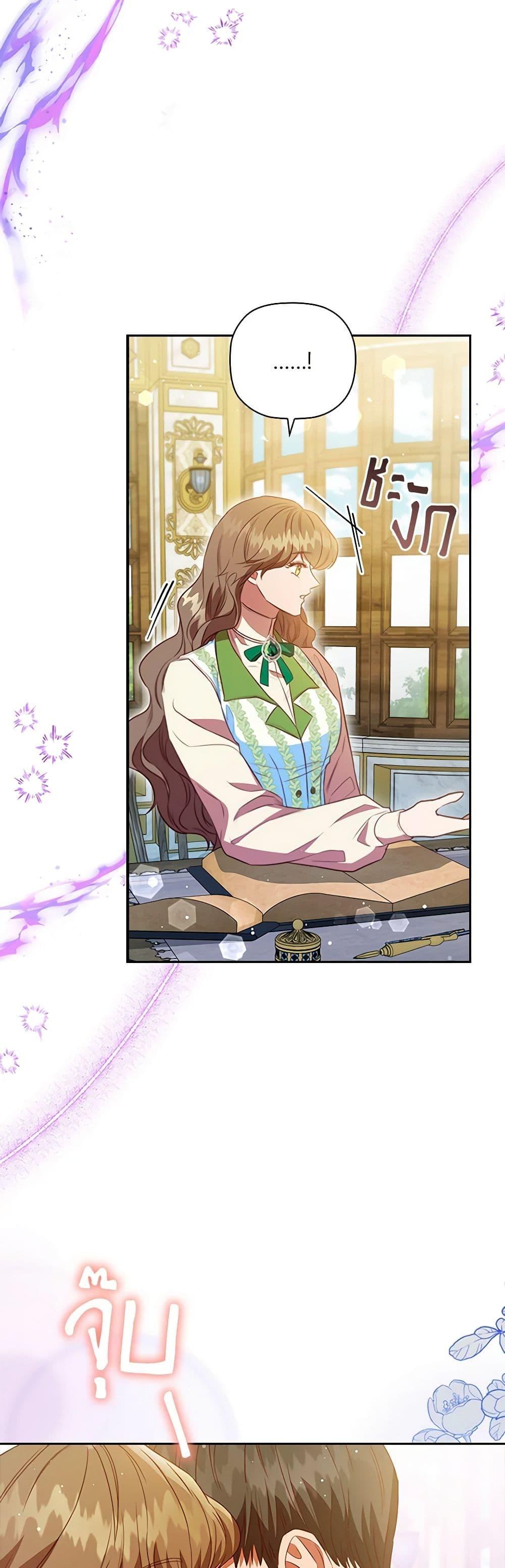 Manga-lc-com อ่านมังงะ อ่านการ์ตูน ออนไลน์ ฟรี An Extra In The Family Is The First To Be Abandoned ตอนที่ 1 2 3 4 5 6 7 8 9 10 11 12 13 14 ฟรี ไม่มีโฆษณา Manga-lc - อ่าน มังงะ อ่าน การ์ตูน ออนไลน์ อ่านมังงะ ฟรี