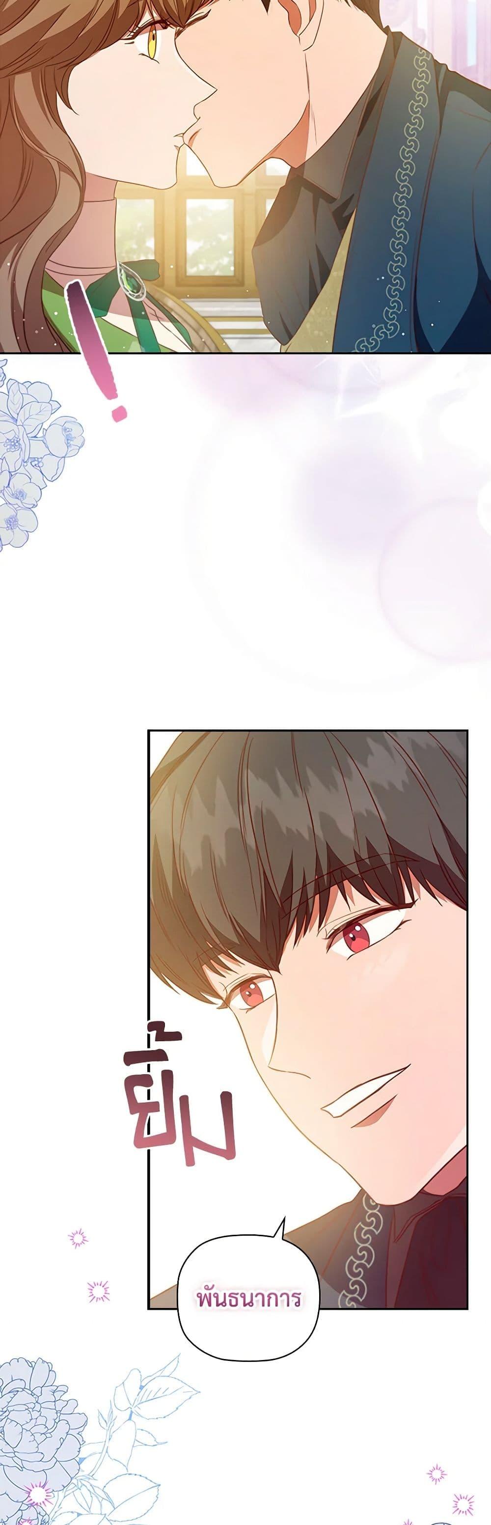 Manga-lc-com อ่านมังงะ อ่านการ์ตูน ออนไลน์ ฟรี An Extra In The Family Is The First To Be Abandoned ตอนที่ 1 2 3 4 5 6 7 8 9 10 11 12 13 14 ฟรี ไม่มีโฆษณา Manga-lc - อ่าน มังงะ อ่าน การ์ตูน ออนไลน์ อ่านมังงะ ฟรี