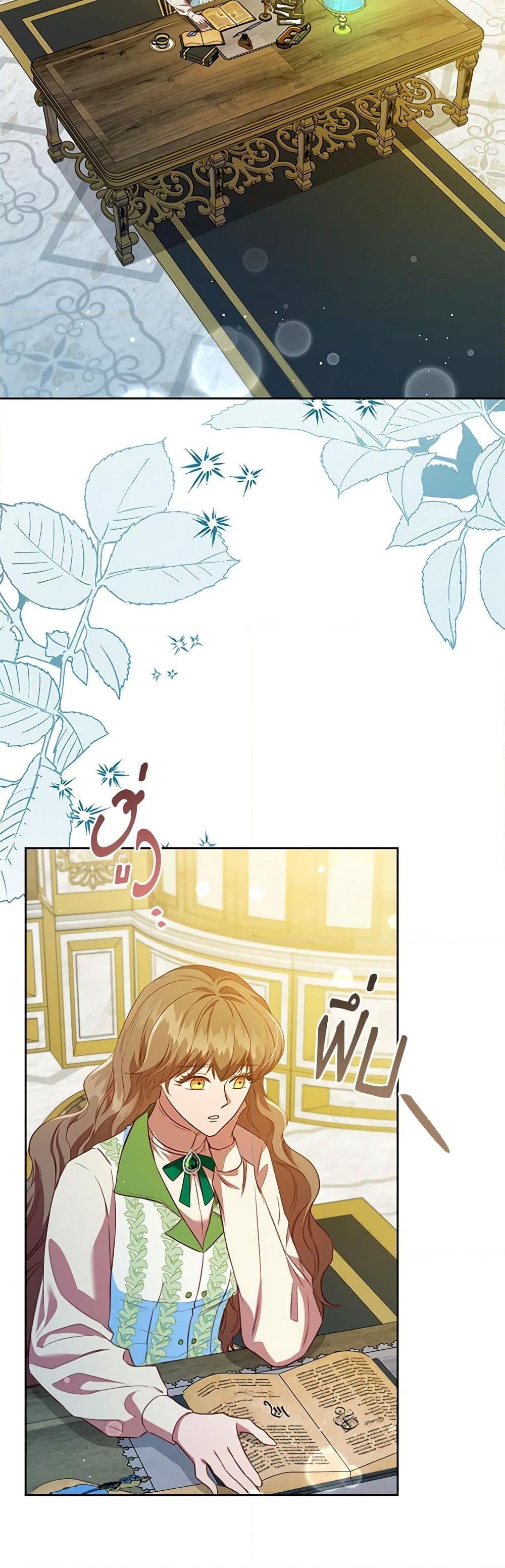 Manga-lc-com อ่านมังงะ อ่านการ์ตูน ออนไลน์ ฟรี An Extra In The Family Is The First To Be Abandoned ตอนที่ 1 2 3 4 5 6 7 8 9 10 11 12 13 14 ฟรี ไม่มีโฆษณา Manga-lc - อ่าน มังงะ อ่าน การ์ตูน ออนไลน์ อ่านมังงะ ฟรี