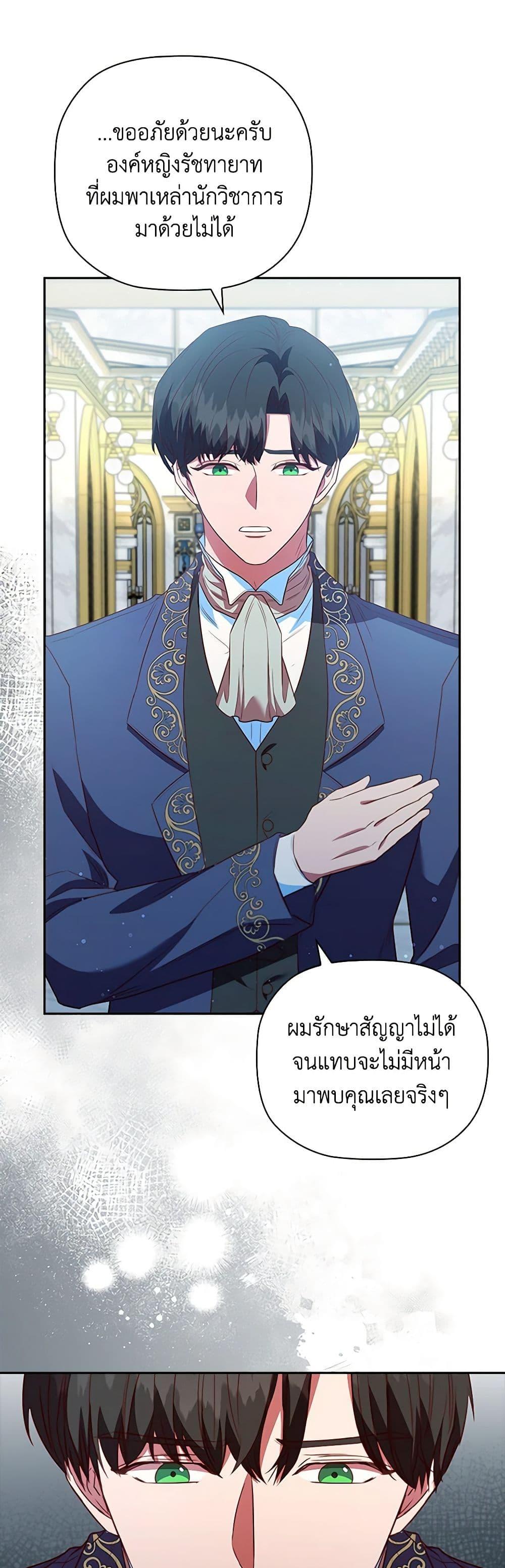 Manga-lc-com อ่านมังงะ อ่านการ์ตูน ออนไลน์ ฟรี An Extra In The Family Is The First To Be Abandoned ตอนที่ 1 2 3 4 5 6 7 8 9 10 11 12 13 14 ฟรี ไม่มีโฆษณา Manga-lc - อ่าน มังงะ อ่าน การ์ตูน ออนไลน์ อ่านมังงะ ฟรี