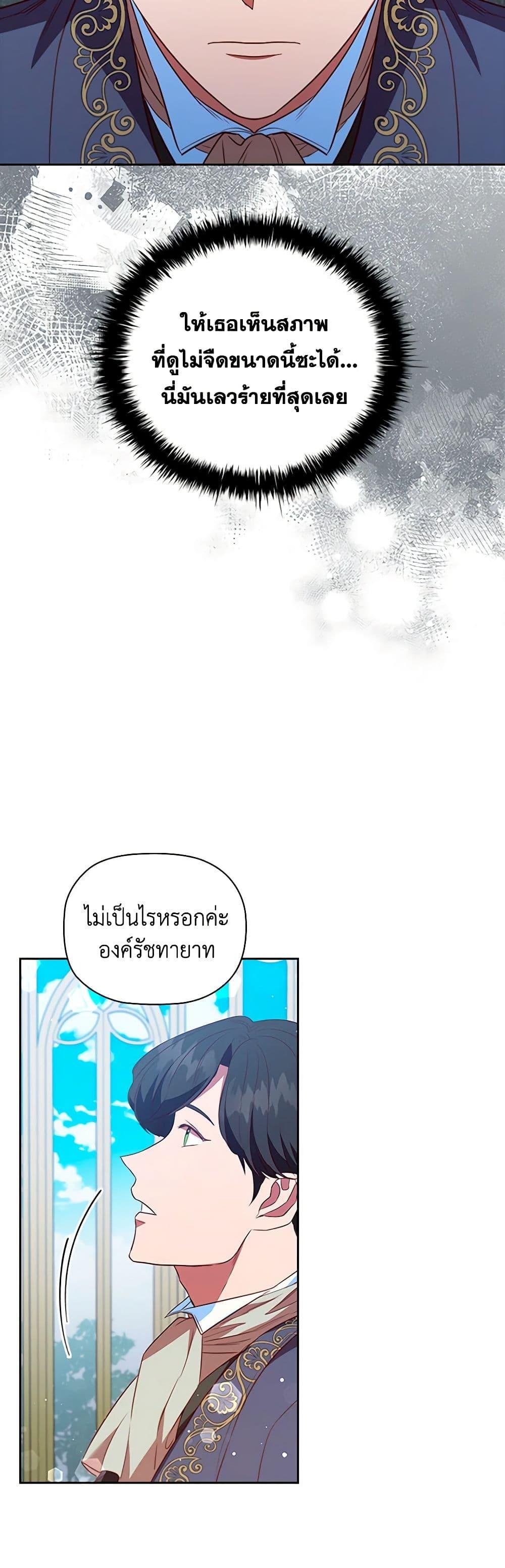 Manga-lc-com อ่านมังงะ อ่านการ์ตูน ออนไลน์ ฟรี An Extra In The Family Is The First To Be Abandoned ตอนที่ 1 2 3 4 5 6 7 8 9 10 11 12 13 14 ฟรี ไม่มีโฆษณา Manga-lc - อ่าน มังงะ อ่าน การ์ตูน ออนไลน์ อ่านมังงะ ฟรี