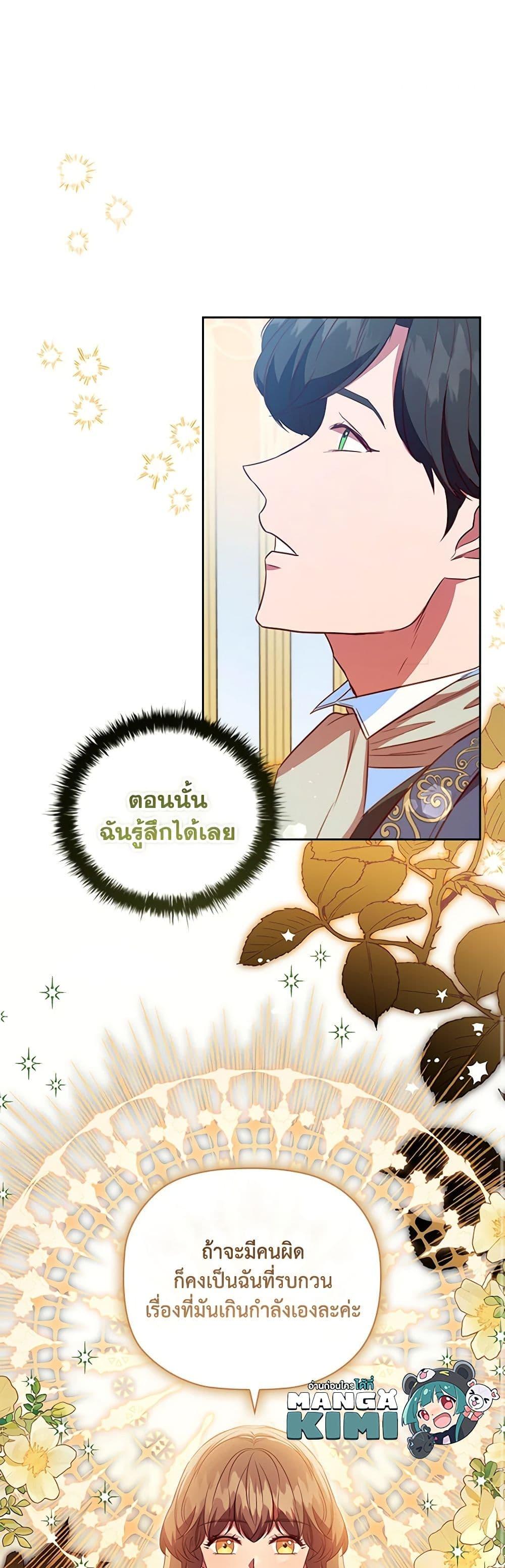 Manga-lc-com อ่านมังงะ อ่านการ์ตูน ออนไลน์ ฟรี An Extra In The Family Is The First To Be Abandoned ตอนที่ 1 2 3 4 5 6 7 8 9 10 11 12 13 14 ฟรี ไม่มีโฆษณา Manga-lc - อ่าน มังงะ อ่าน การ์ตูน ออนไลน์ อ่านมังงะ ฟรี