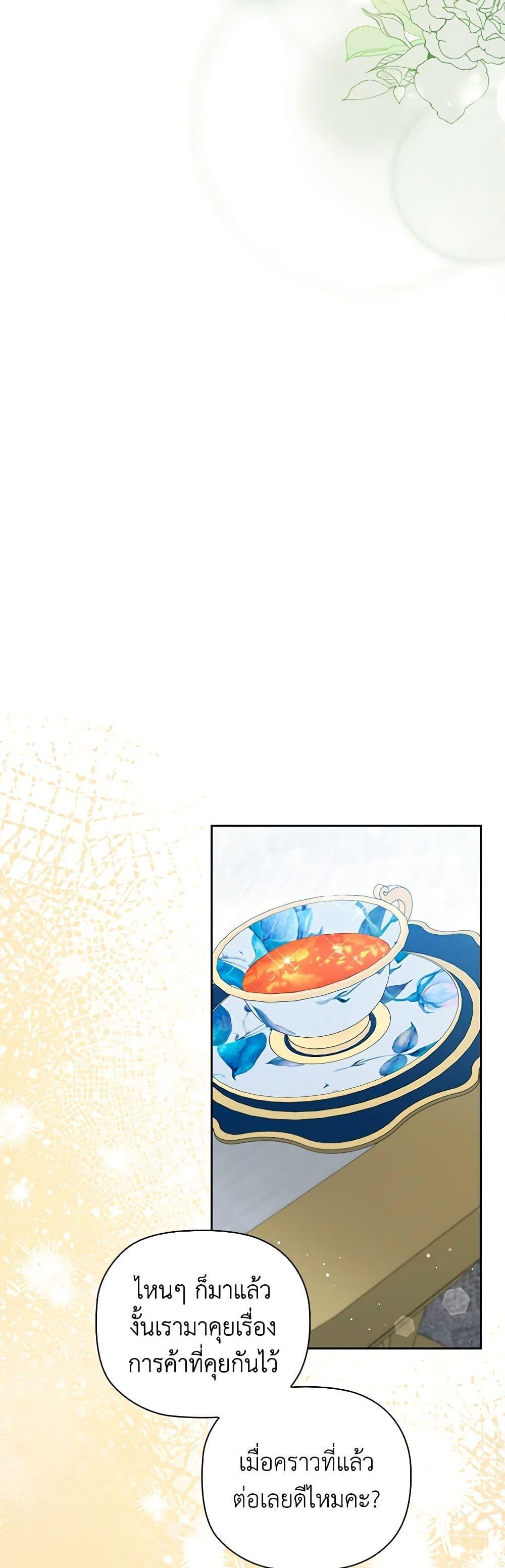 Manga-lc-com อ่านมังงะ อ่านการ์ตูน ออนไลน์ ฟรี An Extra In The Family Is The First To Be Abandoned ตอนที่ 1 2 3 4 5 6 7 8 9 10 11 12 13 14 ฟรี ไม่มีโฆษณา Manga-lc - อ่าน มังงะ อ่าน การ์ตูน ออนไลน์ อ่านมังงะ ฟรี