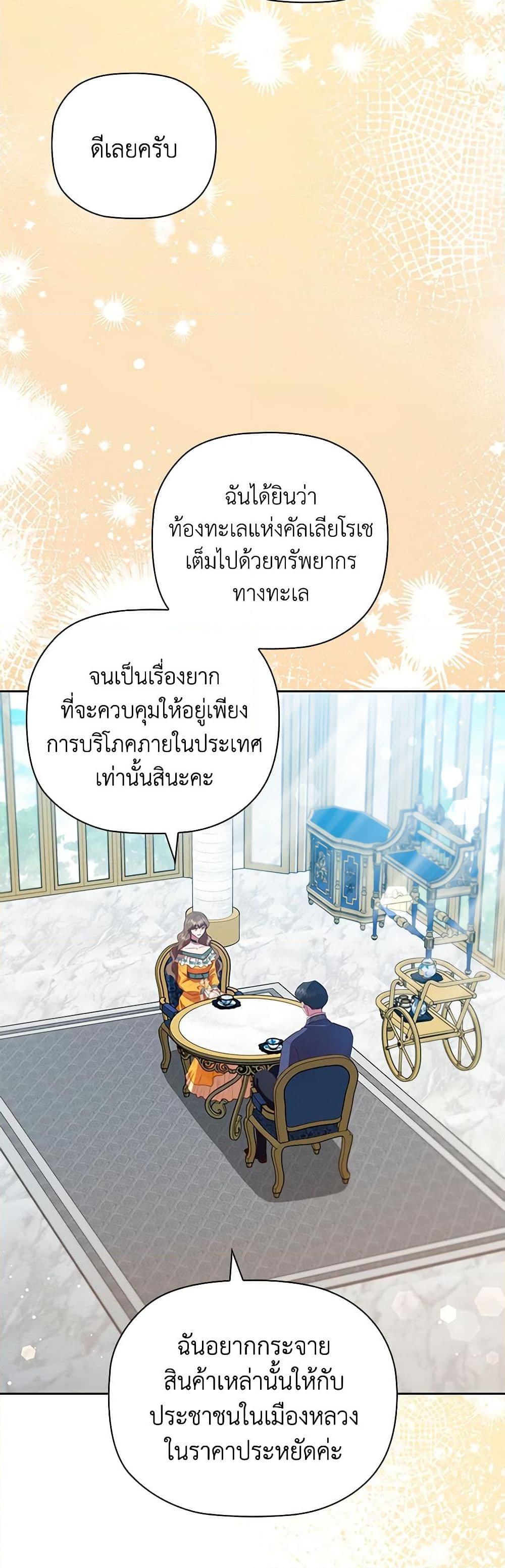 Manga-lc-com อ่านมังงะ อ่านการ์ตูน ออนไลน์ ฟรี An Extra In The Family Is The First To Be Abandoned ตอนที่ 1 2 3 4 5 6 7 8 9 10 11 12 13 14 ฟรี ไม่มีโฆษณา Manga-lc - อ่าน มังงะ อ่าน การ์ตูน ออนไลน์ อ่านมังงะ ฟรี