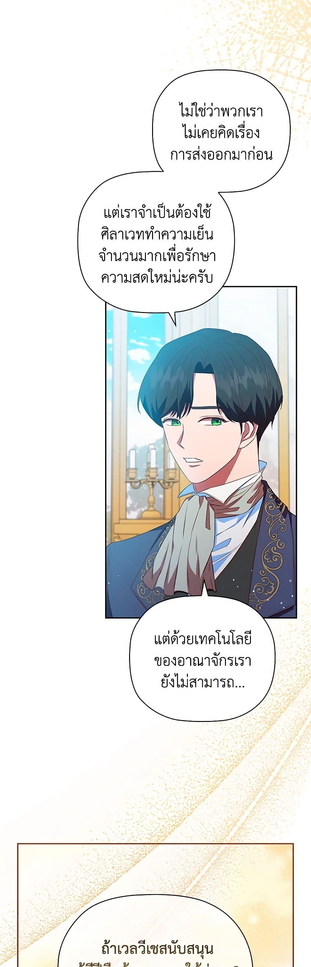 Manga-lc-com อ่านมังงะ อ่านการ์ตูน ออนไลน์ ฟรี An Extra In The Family Is The First To Be Abandoned ตอนที่ 1 2 3 4 5 6 7 8 9 10 11 12 13 14 ฟรี ไม่มีโฆษณา Manga-lc - อ่าน มังงะ อ่าน การ์ตูน ออนไลน์ อ่านมังงะ ฟรี