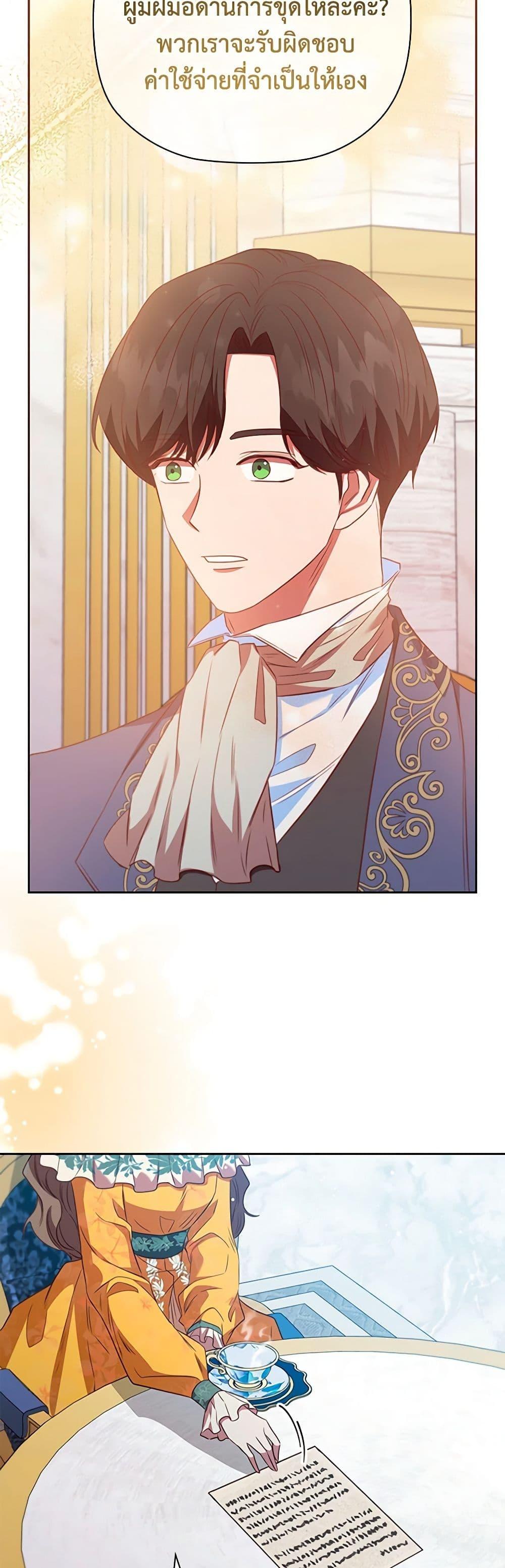 Manga-lc-com อ่านมังงะ อ่านการ์ตูน ออนไลน์ ฟรี An Extra In The Family Is The First To Be Abandoned ตอนที่ 1 2 3 4 5 6 7 8 9 10 11 12 13 14 ฟรี ไม่มีโฆษณา Manga-lc - อ่าน มังงะ อ่าน การ์ตูน ออนไลน์ อ่านมังงะ ฟรี