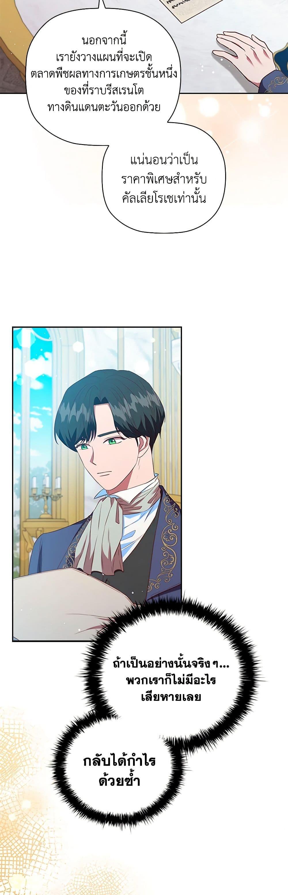 Manga-lc-com อ่านมังงะ อ่านการ์ตูน ออนไลน์ ฟรี An Extra In The Family Is The First To Be Abandoned ตอนที่ 1 2 3 4 5 6 7 8 9 10 11 12 13 14 ฟรี ไม่มีโฆษณา Manga-lc - อ่าน มังงะ อ่าน การ์ตูน ออนไลน์ อ่านมังงะ ฟรี