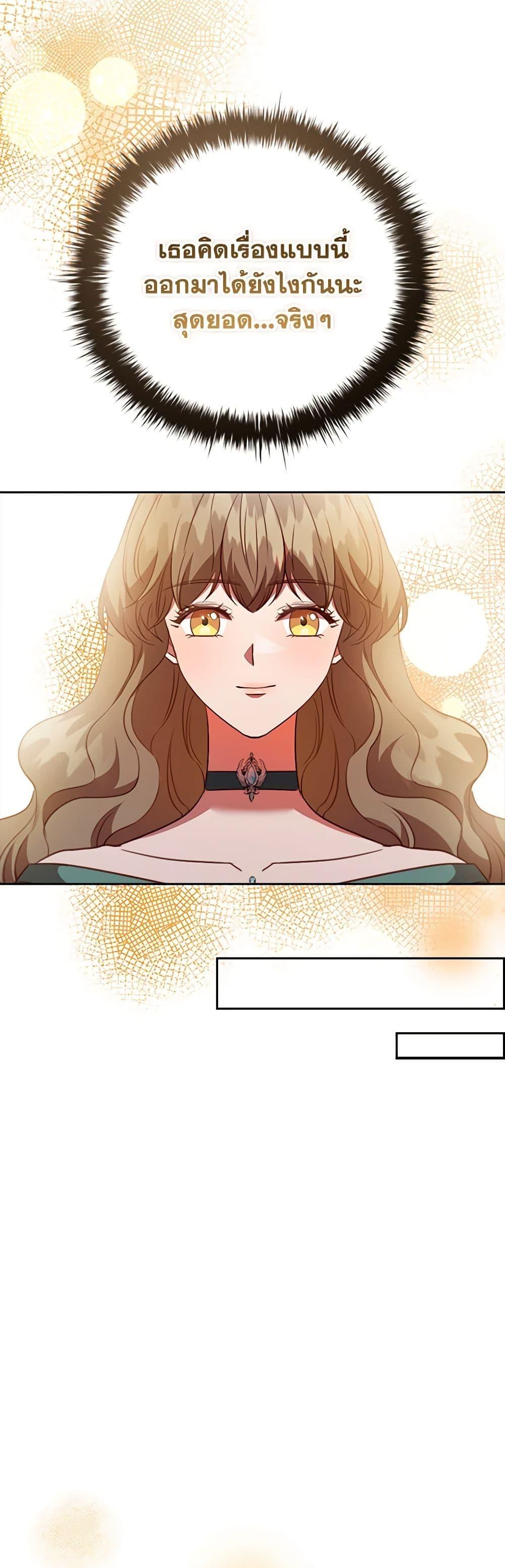 Manga-lc-com อ่านมังงะ อ่านการ์ตูน ออนไลน์ ฟรี An Extra In The Family Is The First To Be Abandoned ตอนที่ 1 2 3 4 5 6 7 8 9 10 11 12 13 14 ฟรี ไม่มีโฆษณา Manga-lc - อ่าน มังงะ อ่าน การ์ตูน ออนไลน์ อ่านมังงะ ฟรี