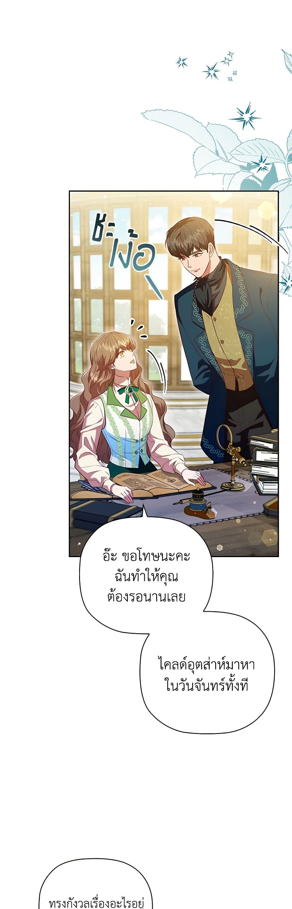 Manga-lc-com อ่านมังงะ อ่านการ์ตูน ออนไลน์ ฟรี An Extra In The Family Is The First To Be Abandoned ตอนที่ 1 2 3 4 5 6 7 8 9 10 11 12 13 14 ฟรี ไม่มีโฆษณา Manga-lc - อ่าน มังงะ อ่าน การ์ตูน ออนไลน์ อ่านมังงะ ฟรี