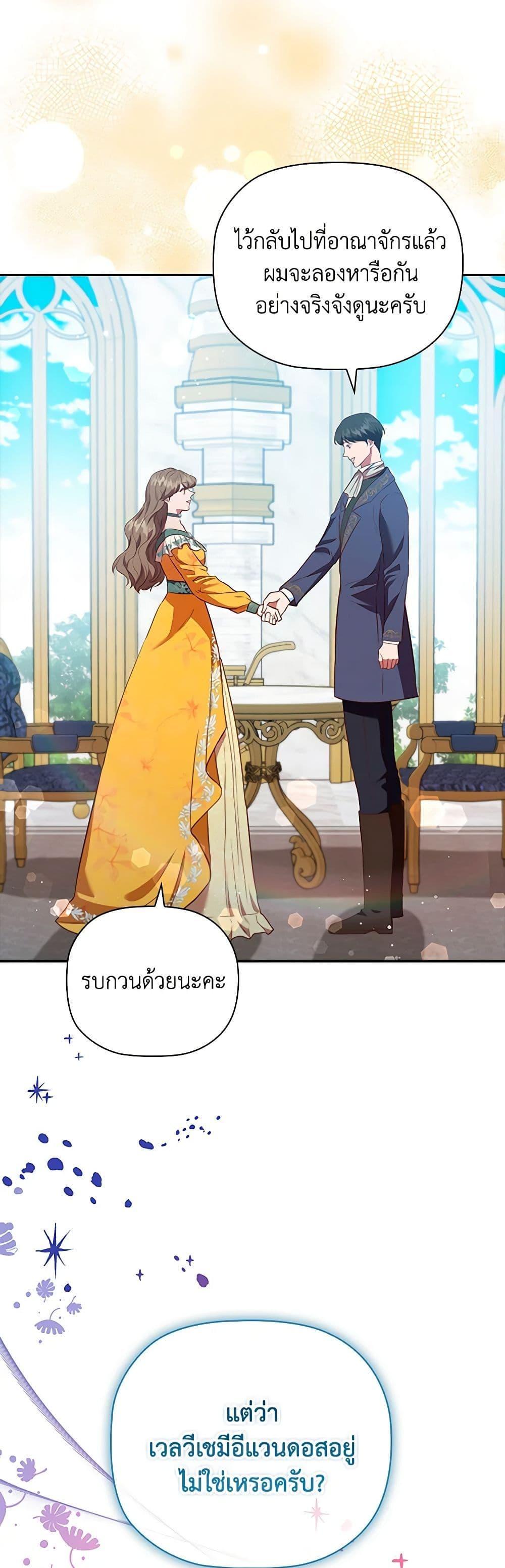 Manga-lc-com อ่านมังงะ อ่านการ์ตูน ออนไลน์ ฟรี An Extra In The Family Is The First To Be Abandoned ตอนที่ 1 2 3 4 5 6 7 8 9 10 11 12 13 14 ฟรี ไม่มีโฆษณา Manga-lc - อ่าน มังงะ อ่าน การ์ตูน ออนไลน์ อ่านมังงะ ฟรี