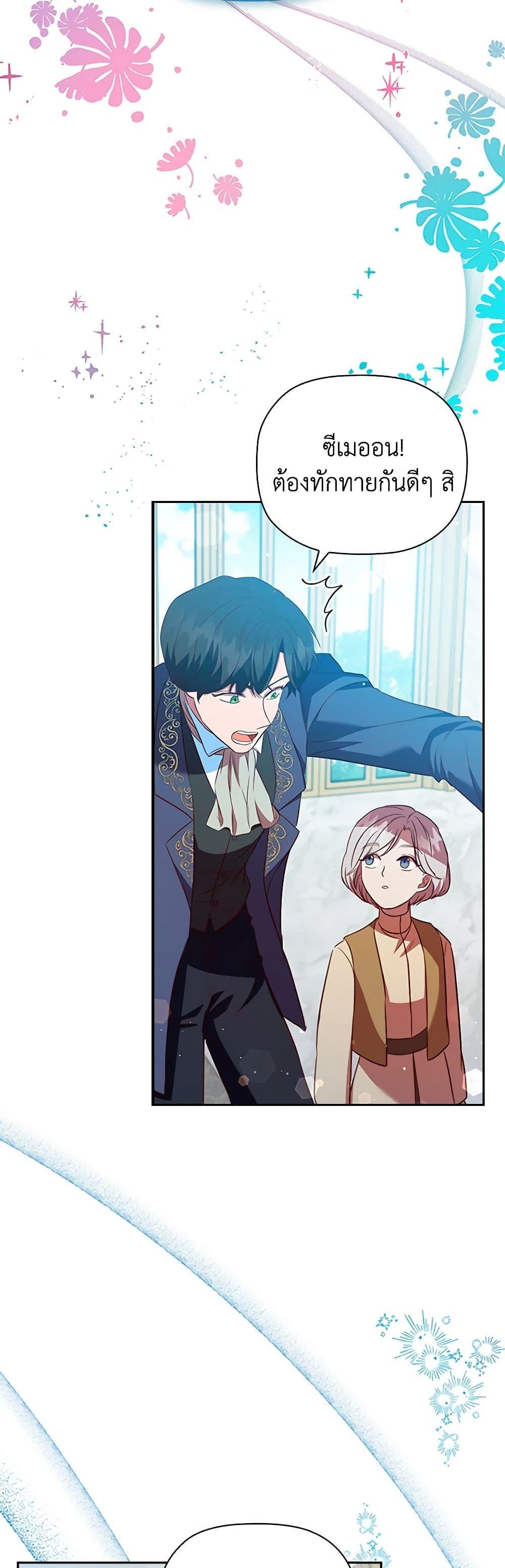 Manga-lc-com อ่านมังงะ อ่านการ์ตูน ออนไลน์ ฟรี An Extra In The Family Is The First To Be Abandoned ตอนที่ 1 2 3 4 5 6 7 8 9 10 11 12 13 14 ฟรี ไม่มีโฆษณา Manga-lc - อ่าน มังงะ อ่าน การ์ตูน ออนไลน์ อ่านมังงะ ฟรี